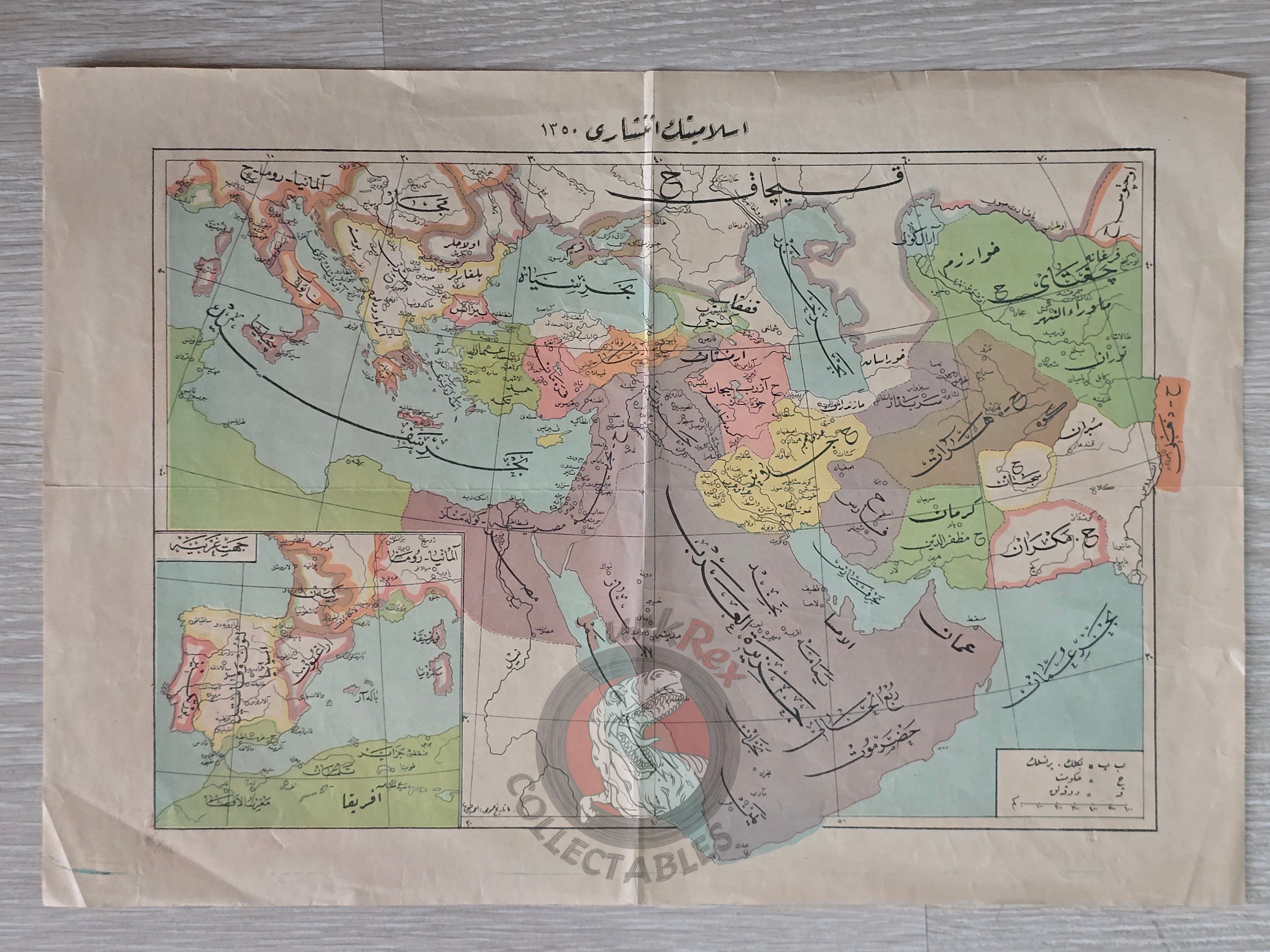 Spread Of Islam 1910 Ottoman Map Middle East Muslim Saudi Arabia Palestine Iran Greece