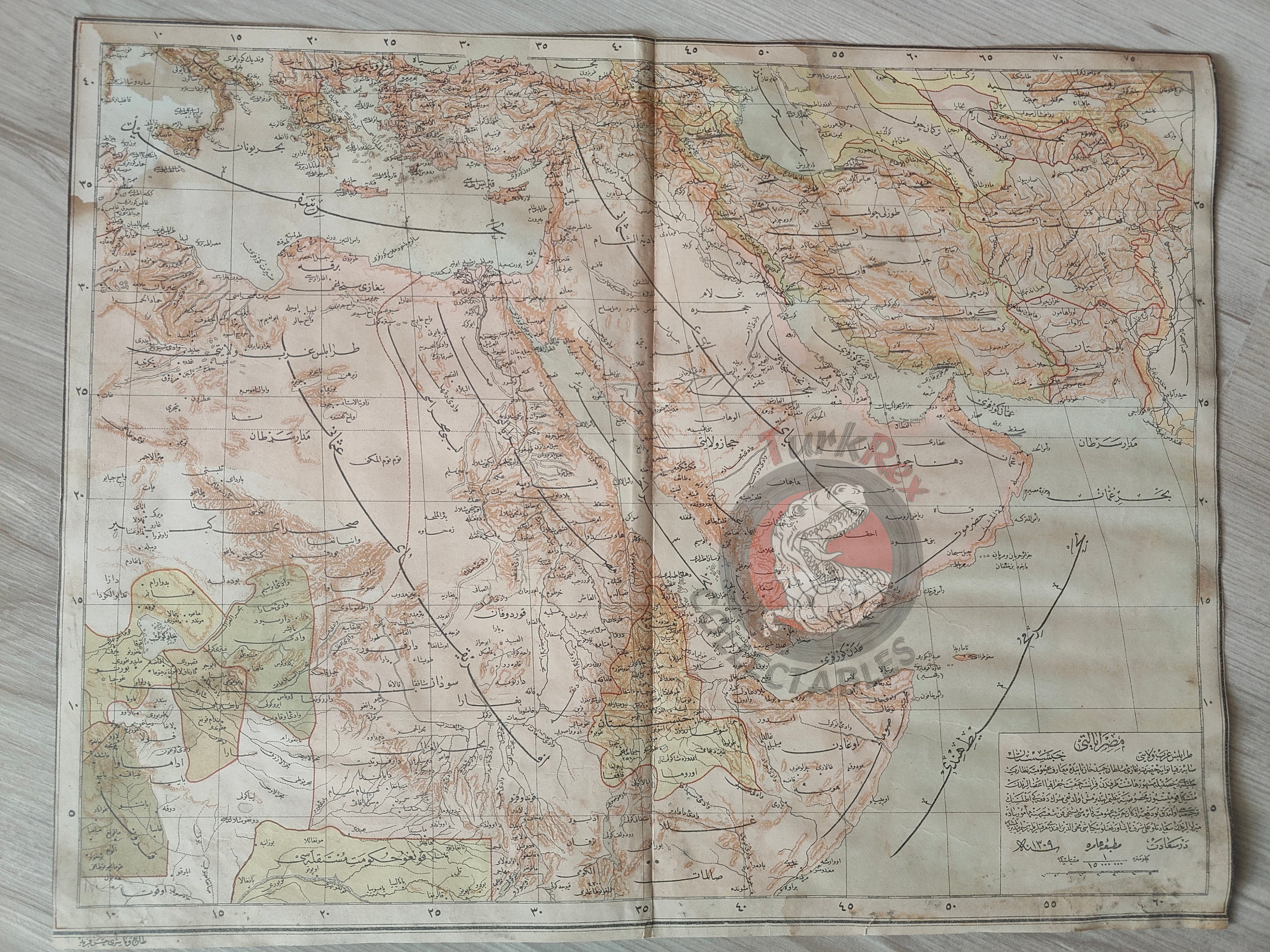 Ottoman Empire 1893 Ottoman Atlas Map Arabian Peninsula Palestine Iran Saudi Arabia