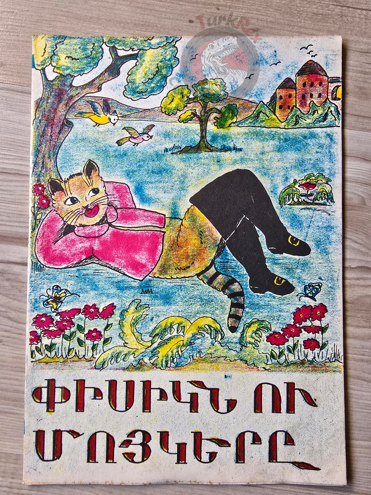 Puss in Boots – Grimm Brothers 1977 Armenian Book Turkey Illustrated