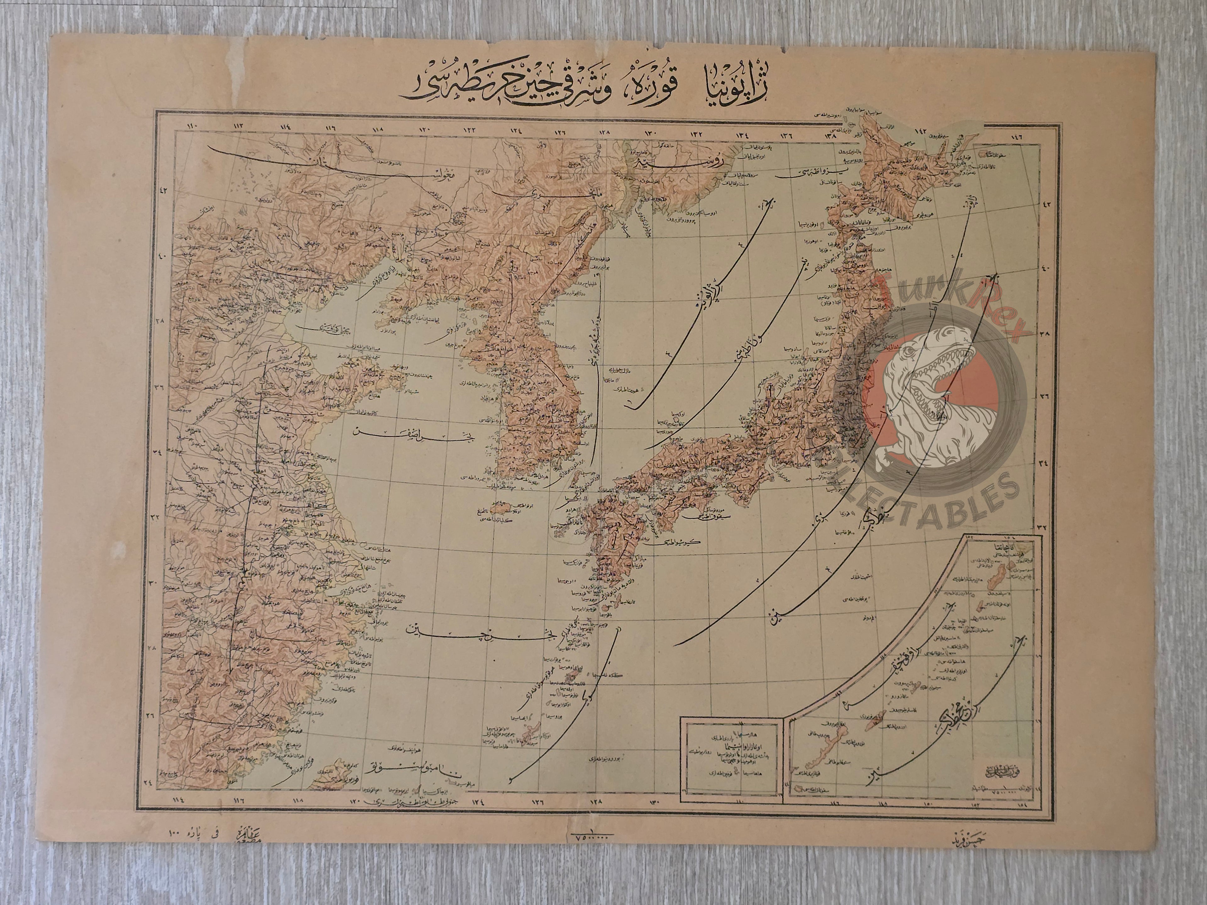 Japan Korea China 1895 Ottoman Atlas Map Empire