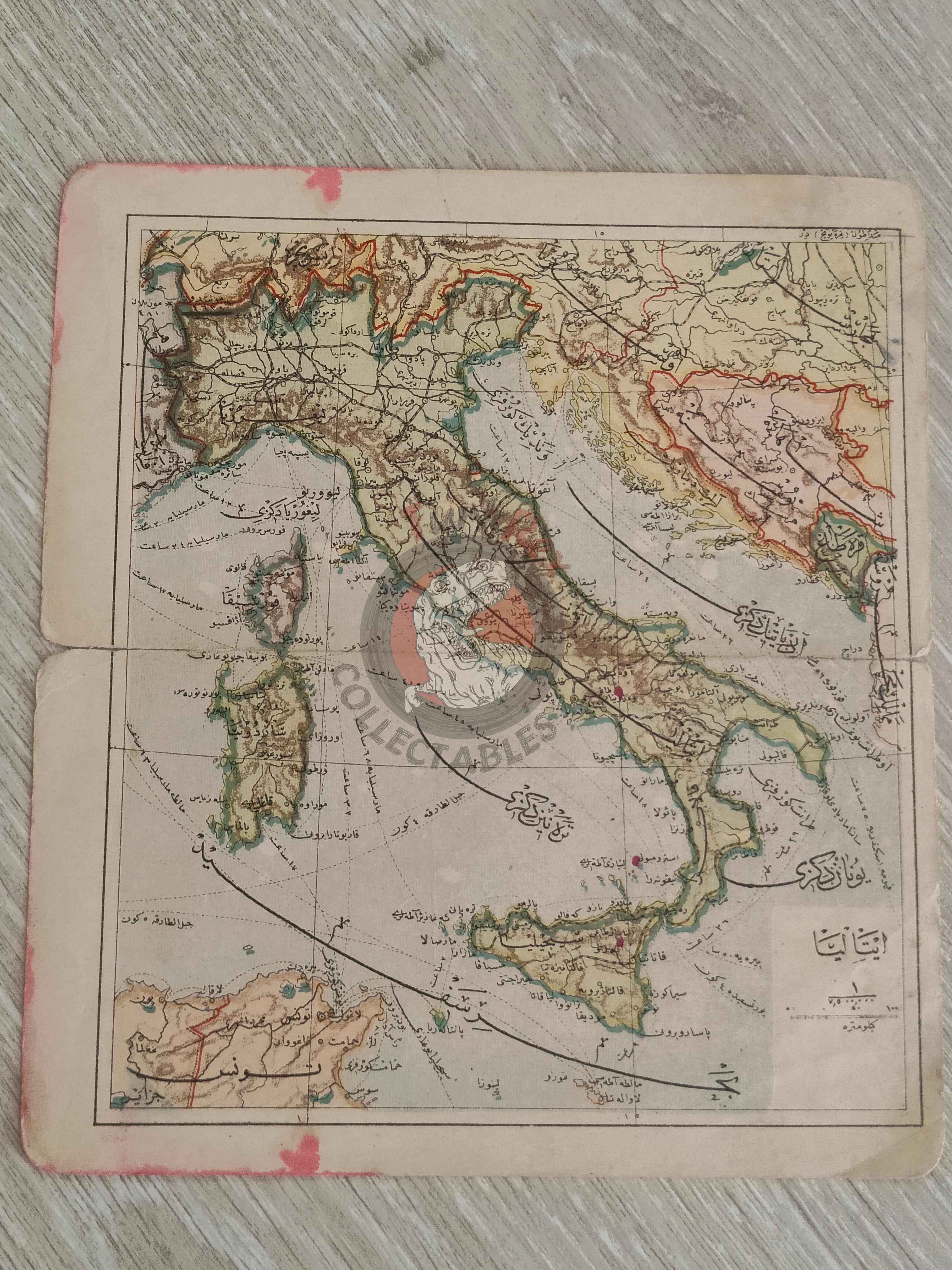 Italy 1906 Ottoman Atlas Map Empire Europe Sardegna Bosnia Crotia Montenegro