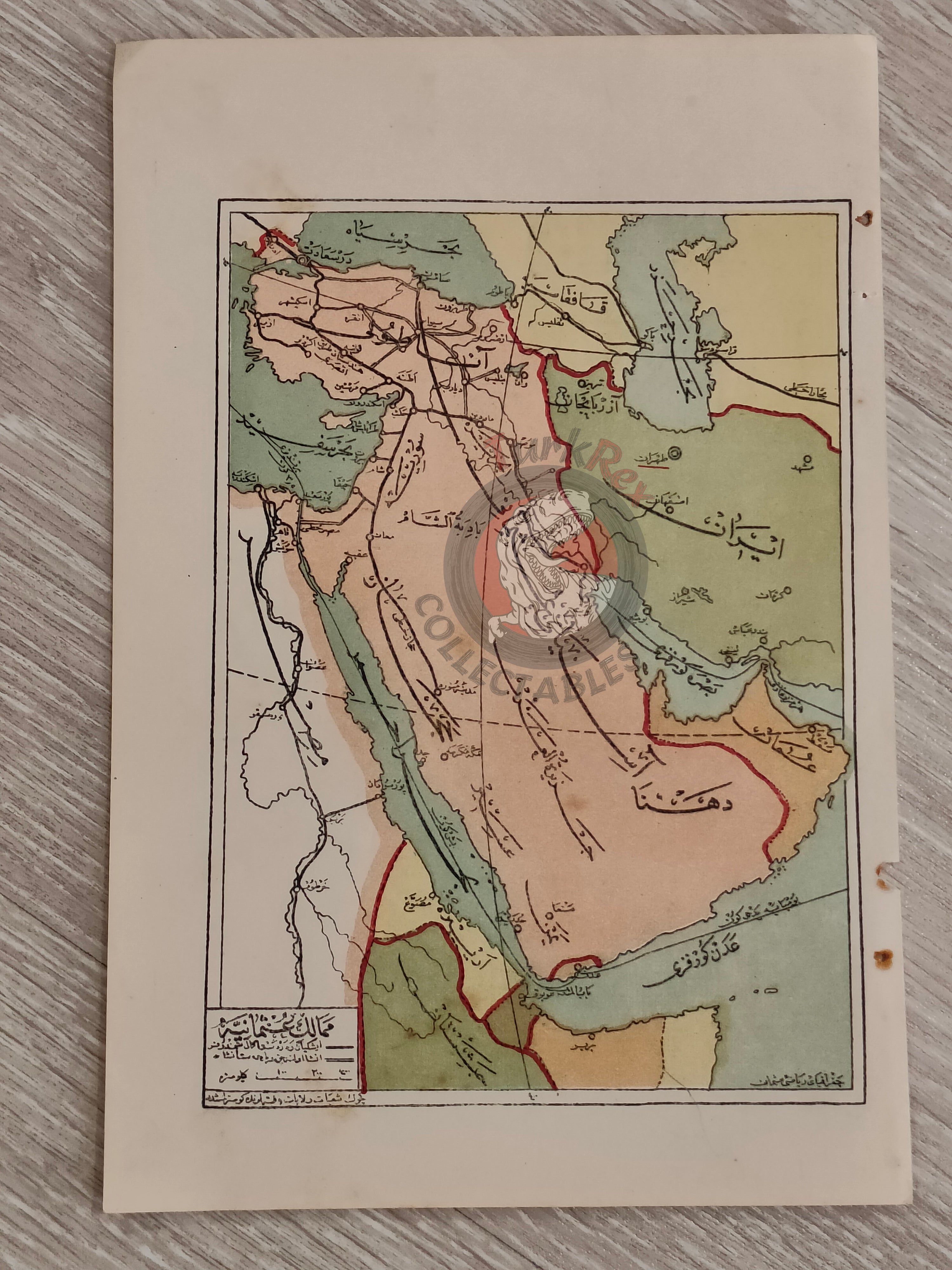 Ottoman Empire 1916 Map Anatolia Middle East Hejaz Railway Arabian Peninsula Palestine