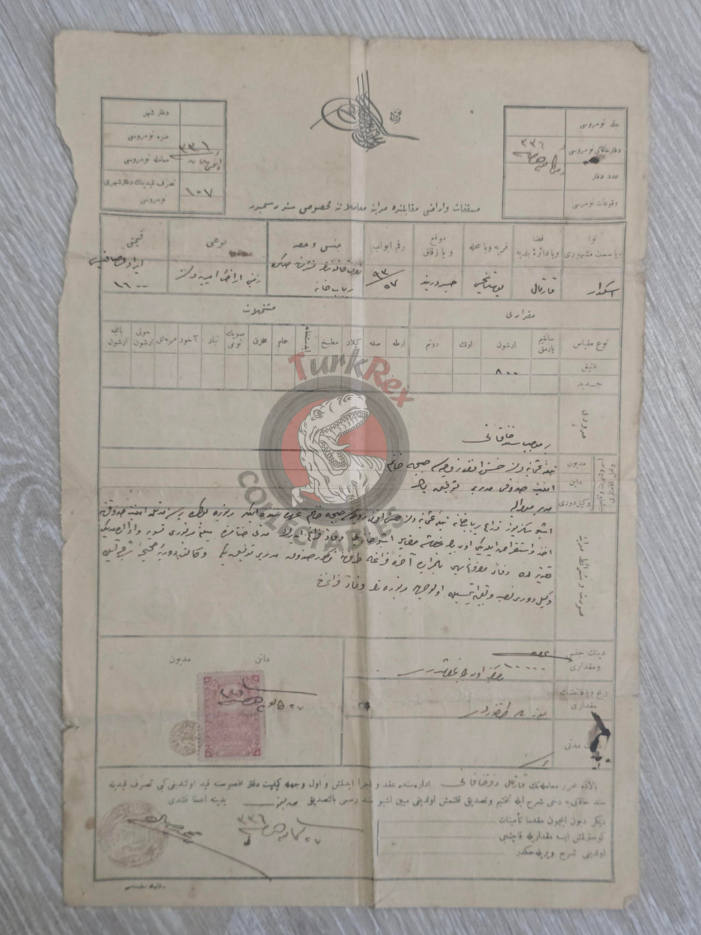 Ottoman 1916 Official Debt Document Bostancı Üsküdar İstanbul Home