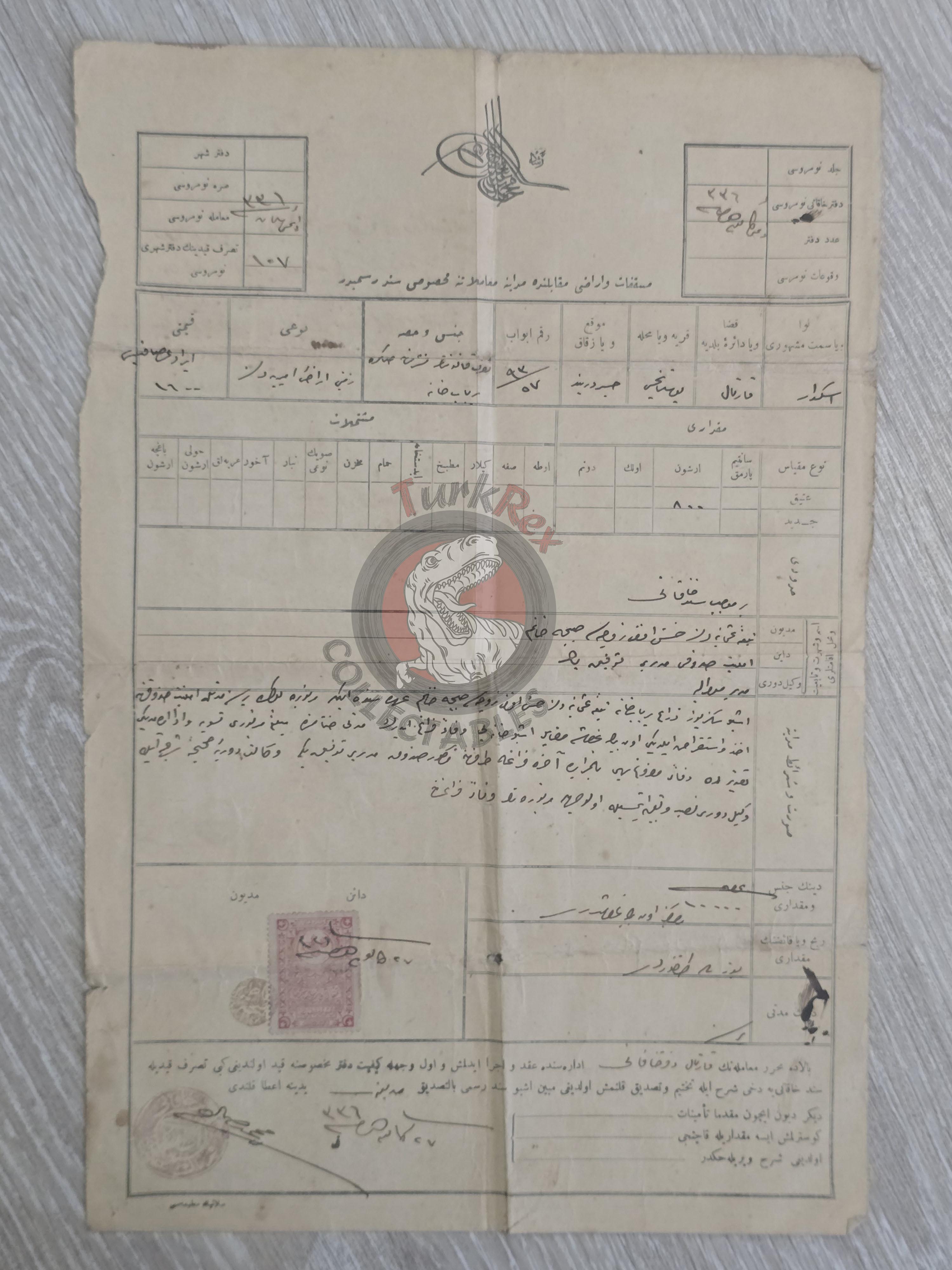 Ottoman 1916 Official Debt Document Bostancı Üsküdar İstanbul Home