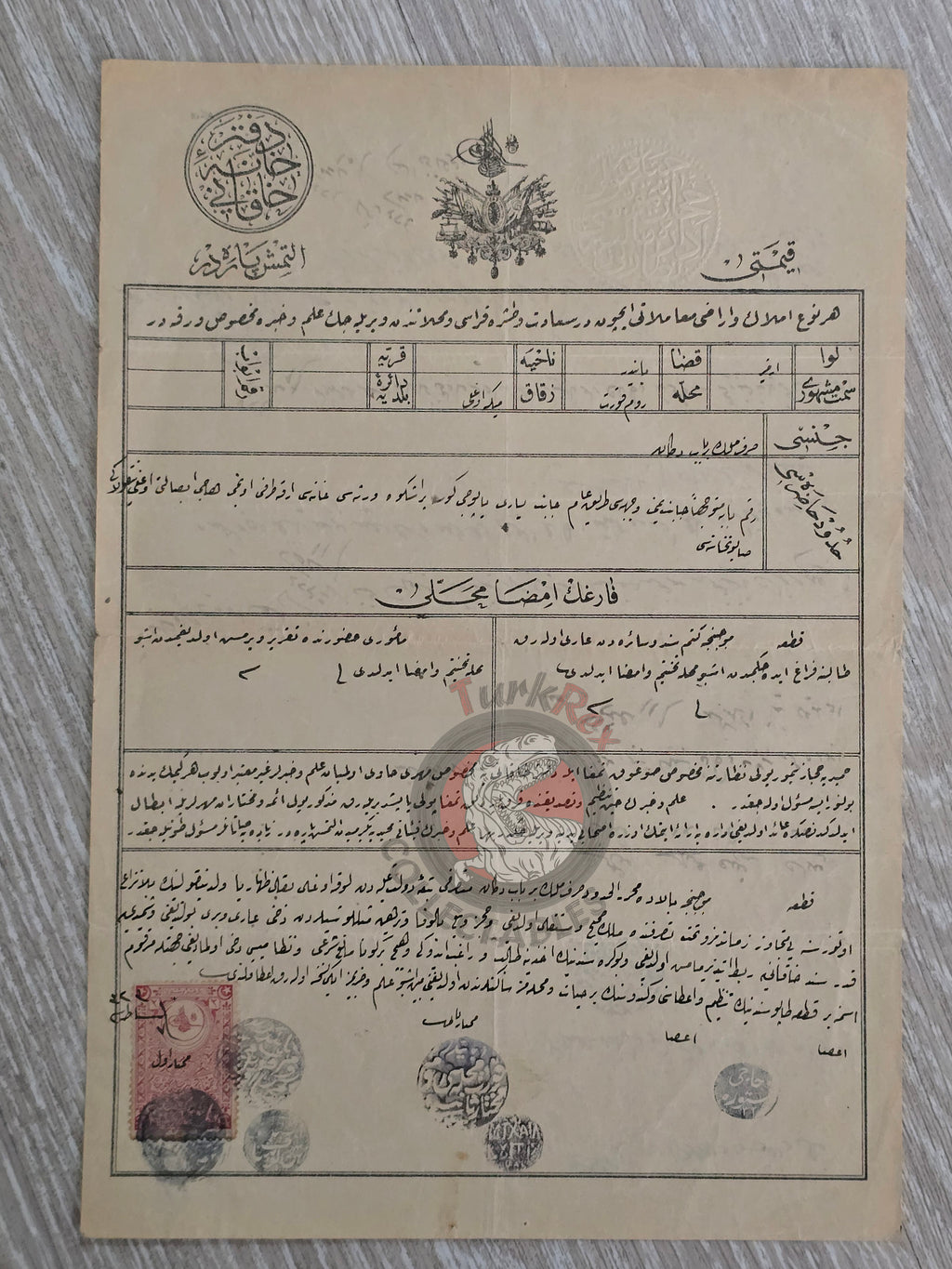 Ottoman 1908 Land Deed Shop in İzmir Title Rum Greek Citizen Greece