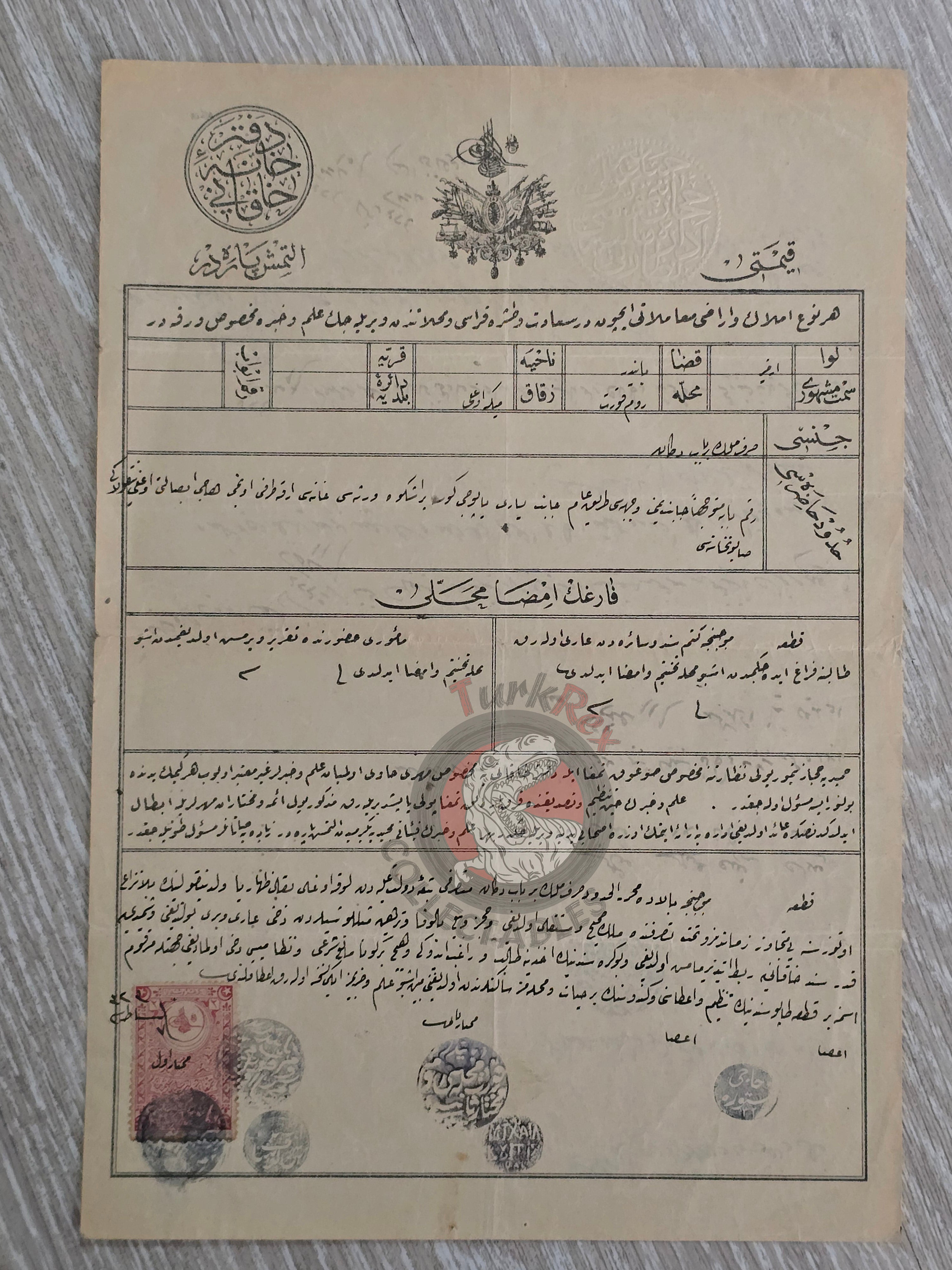 Ottoman 1908 Land Deed Shop in İzmir Title Rum Greek Citizen Greece