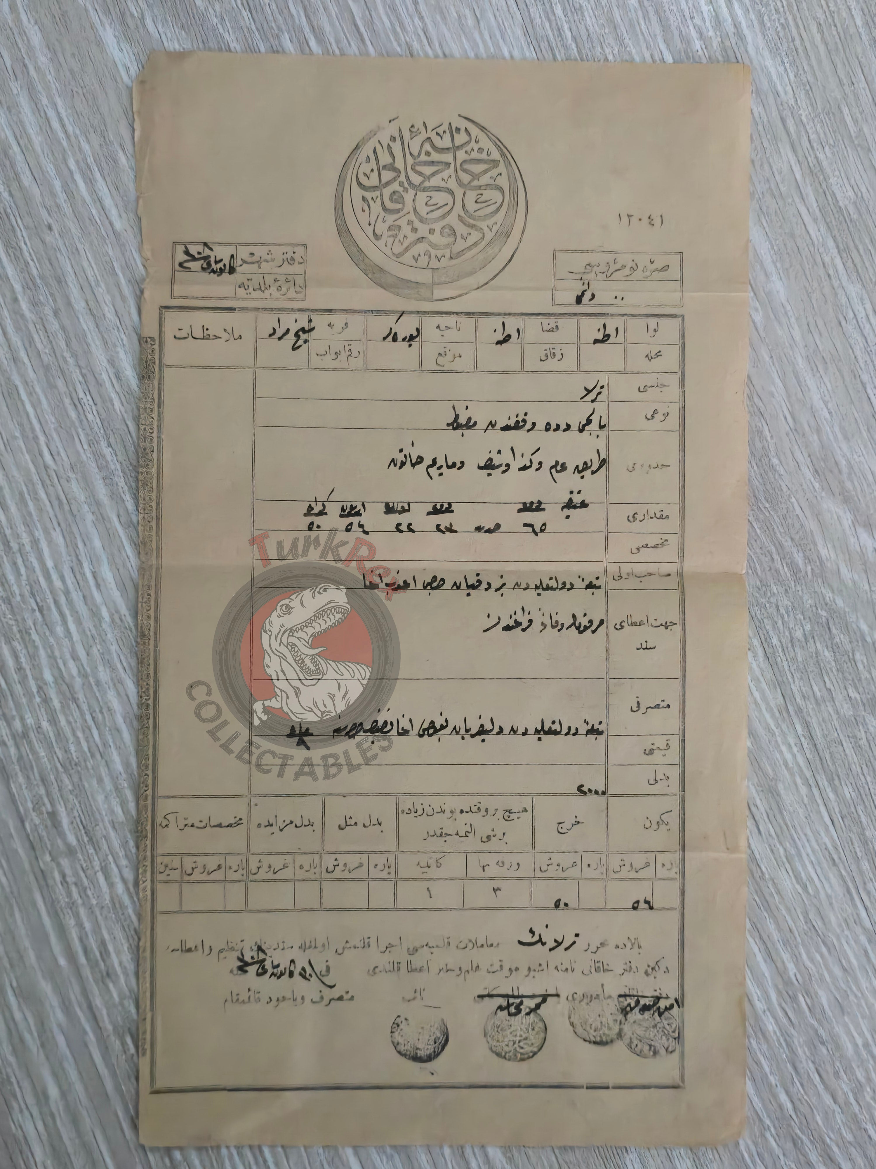 Ottoman 1893 Land Deed Agricultural Field in Adana Yüreğir Title Armenian Deliferian Family