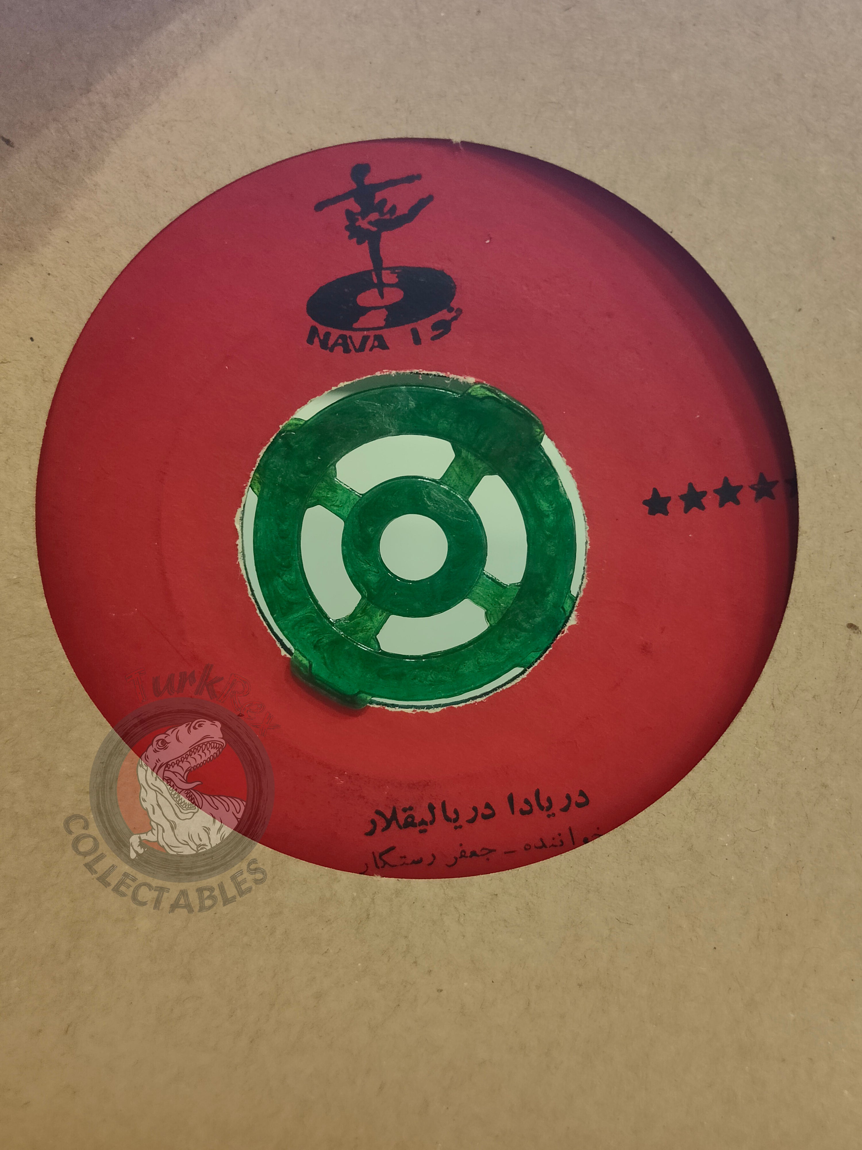 Jaafar Rastegar / Cefer Restigar - Apardi sellər saranı  7" Iran Pressing Vinyl Iranian Edition