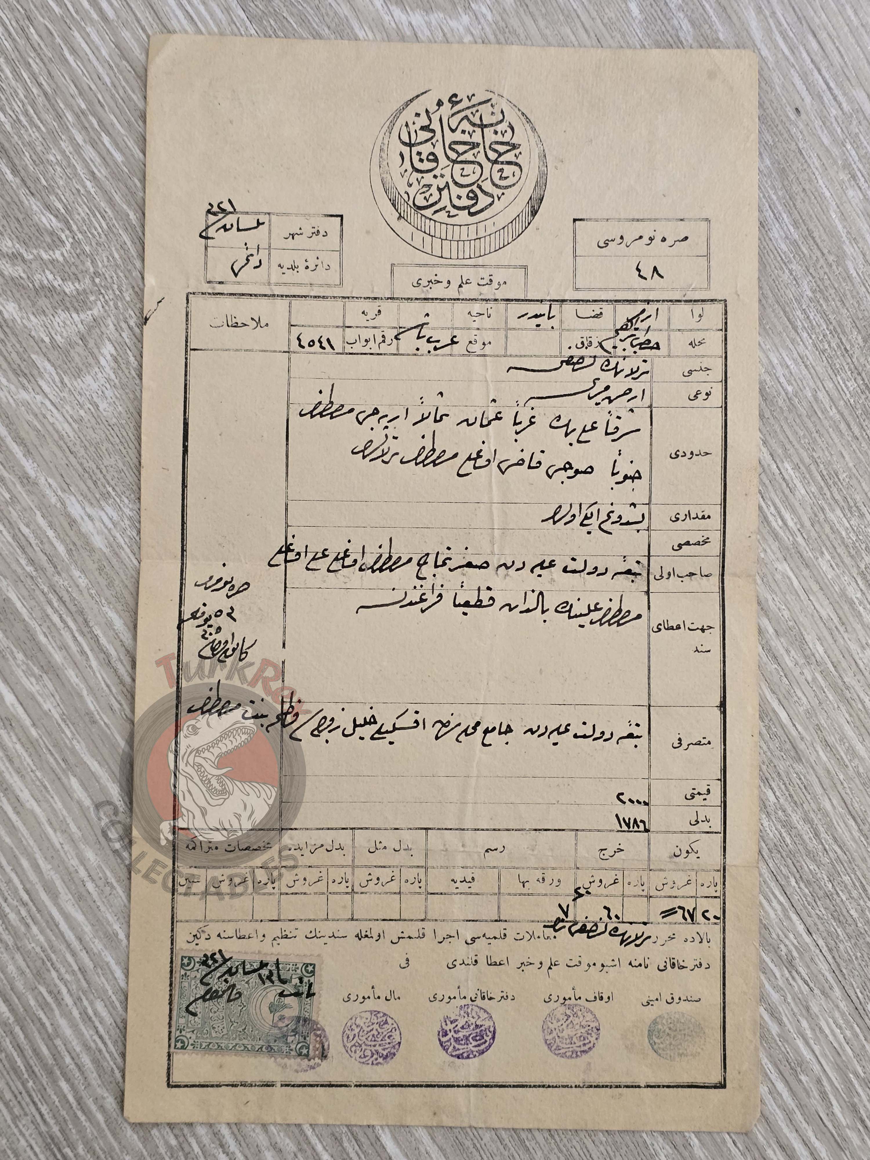 Ottoman 1905 Land Deed Field in İzmir Bayındır Title Muslim Woman