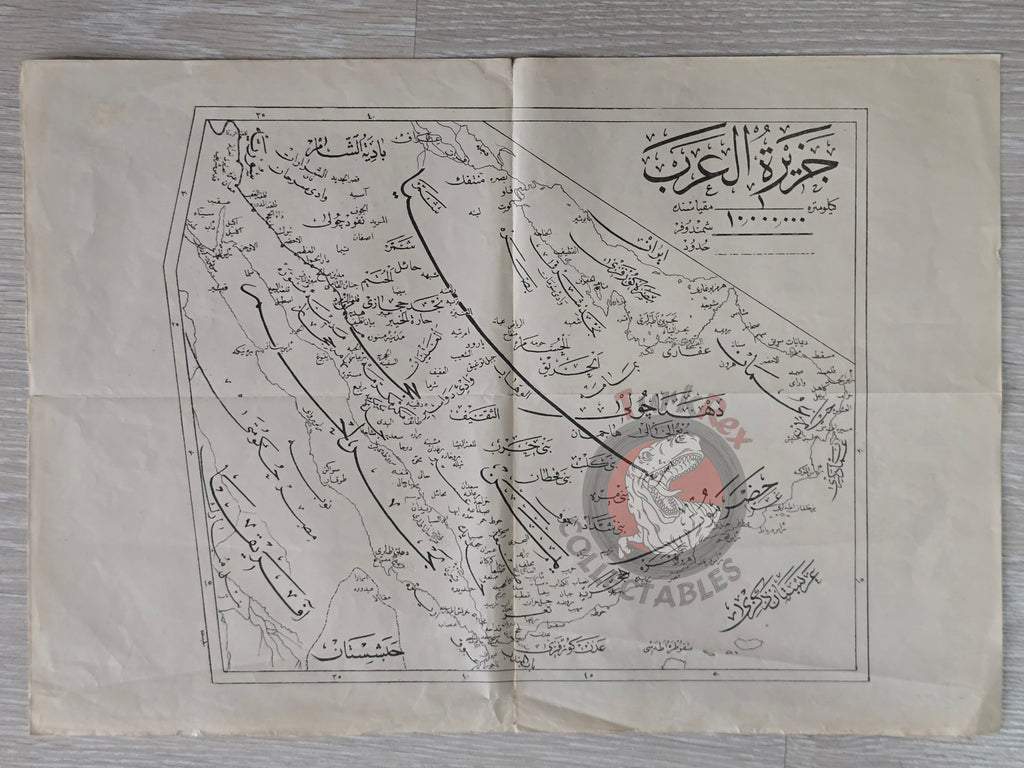 Arabian Peninsula 1922 Ottoman Map Saudi Arabia Palestine Qatar Empire Islam History