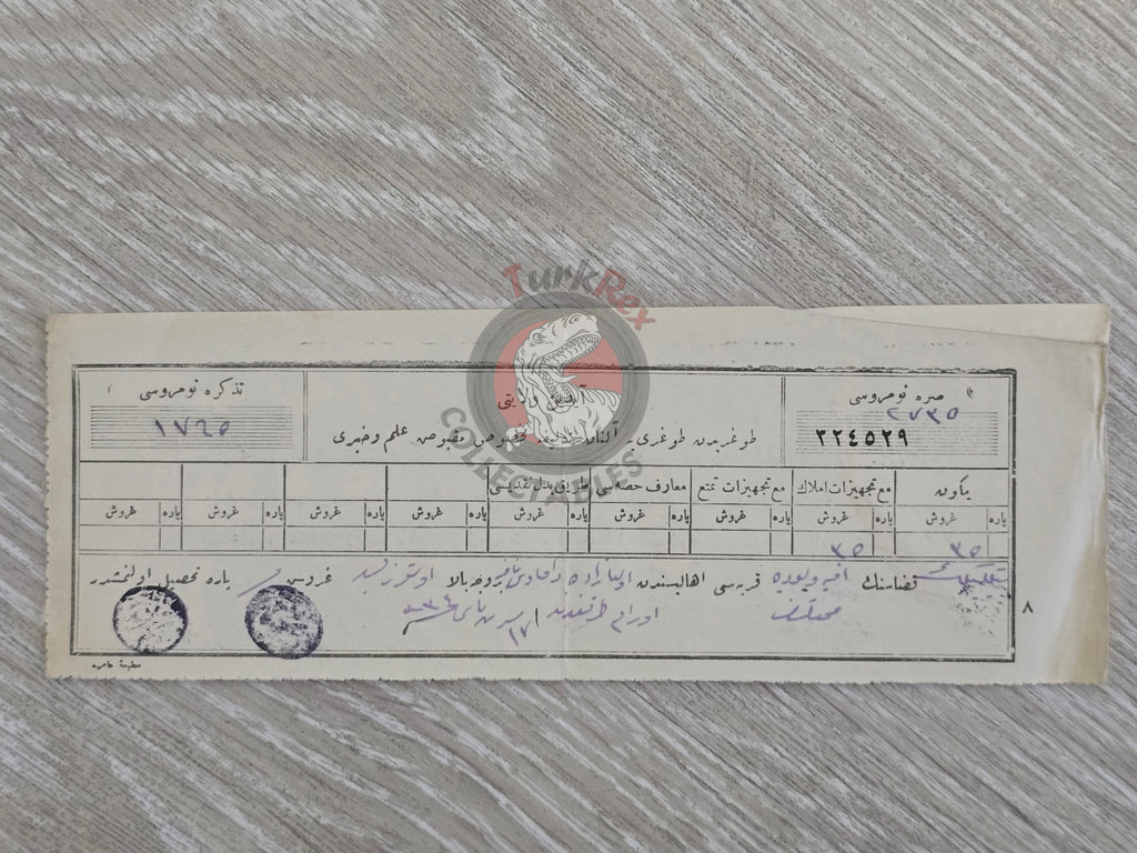 Ottoman 1918 Tax Receipt for Property Tax Payment İzmir Evliyazade Jewish Turkish 1