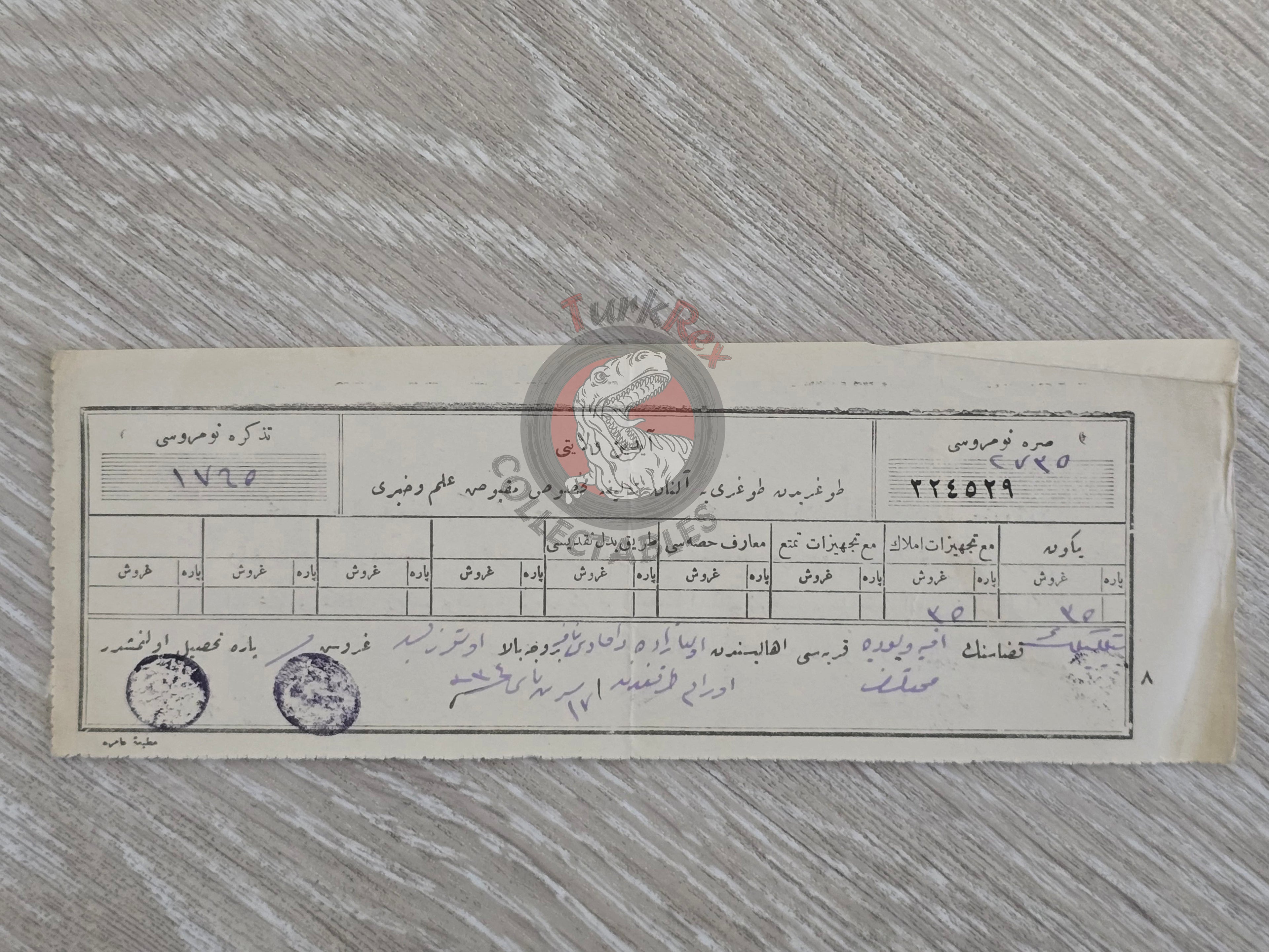 Ottoman 1918 Tax Receipt for Property Tax Payment İzmir Evliyazade Jewish Turkish 1