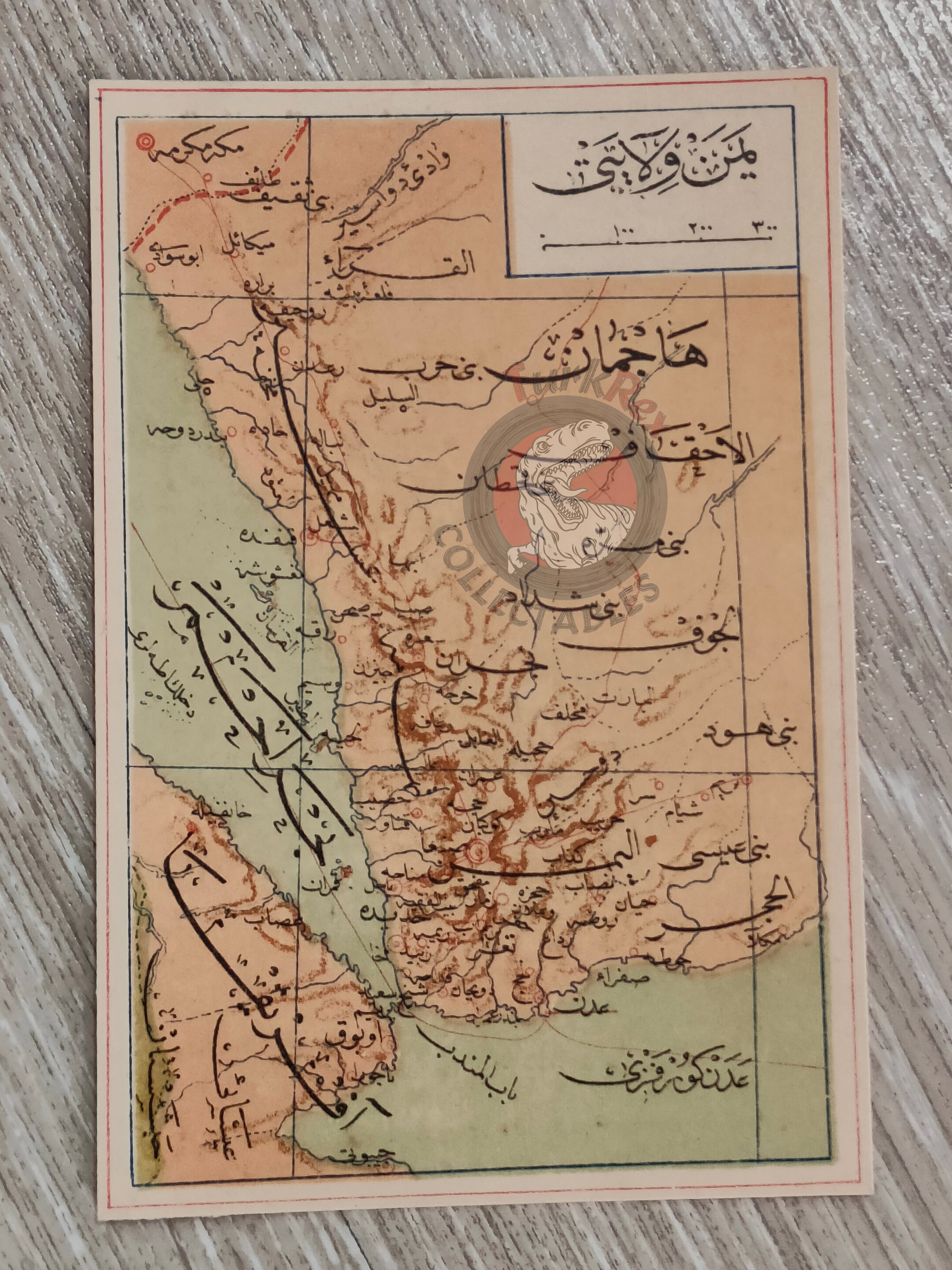 Yemen Saudi Arabia 1907 Ottoman Atlas Map Mecca Empire