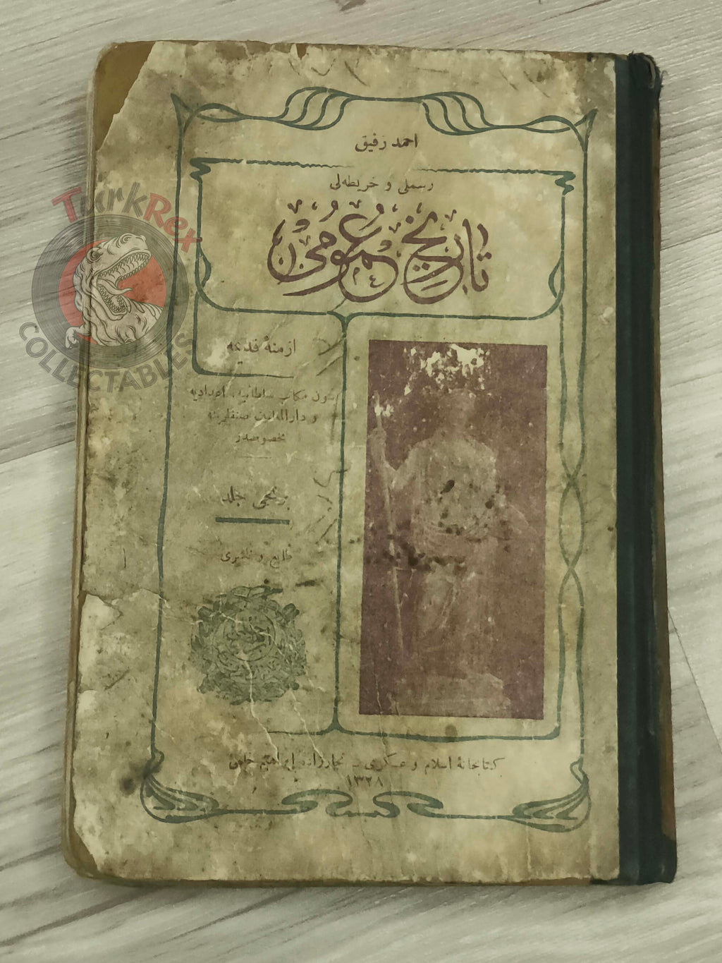 Ottoman 1912 Illustrated World History with many Maps Ahmed Refik Jerusalem Palestine