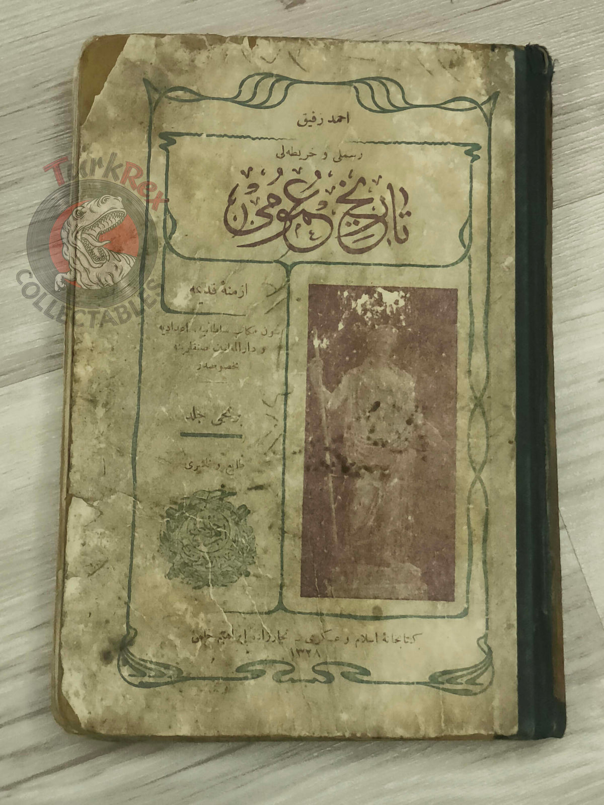 Ottoman 1912 Illustrated World History with many Maps Ahmed Refik Jerusalem Palestine