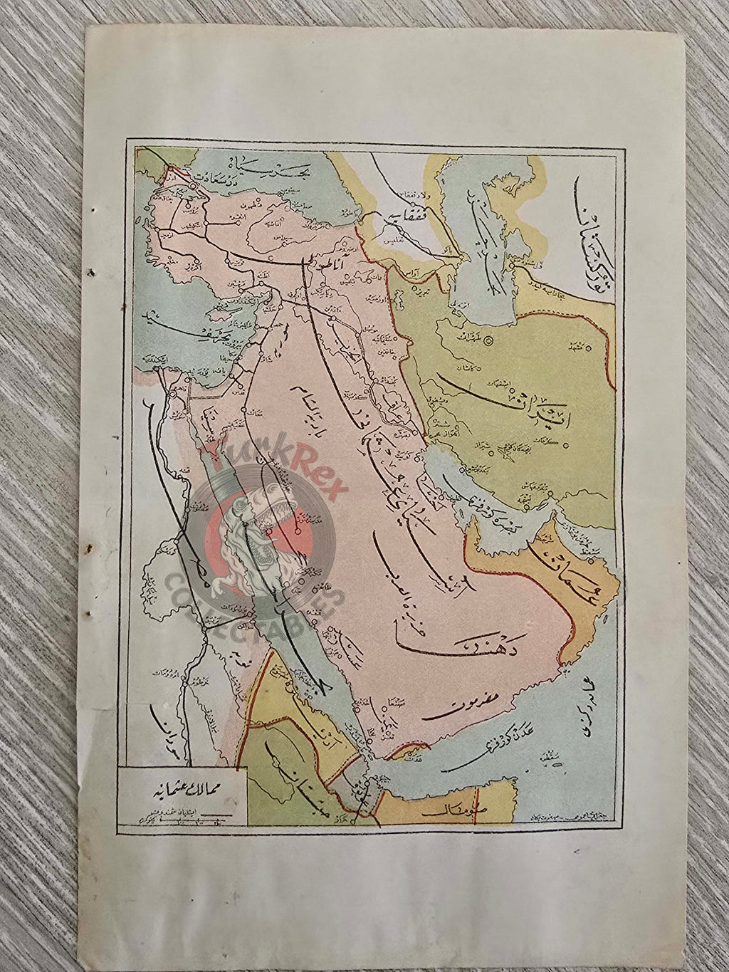 Ottoman Empire 1916 Map Anatolia Middle East Hejaz Railway Arabian Peninsula Palestine Qatar