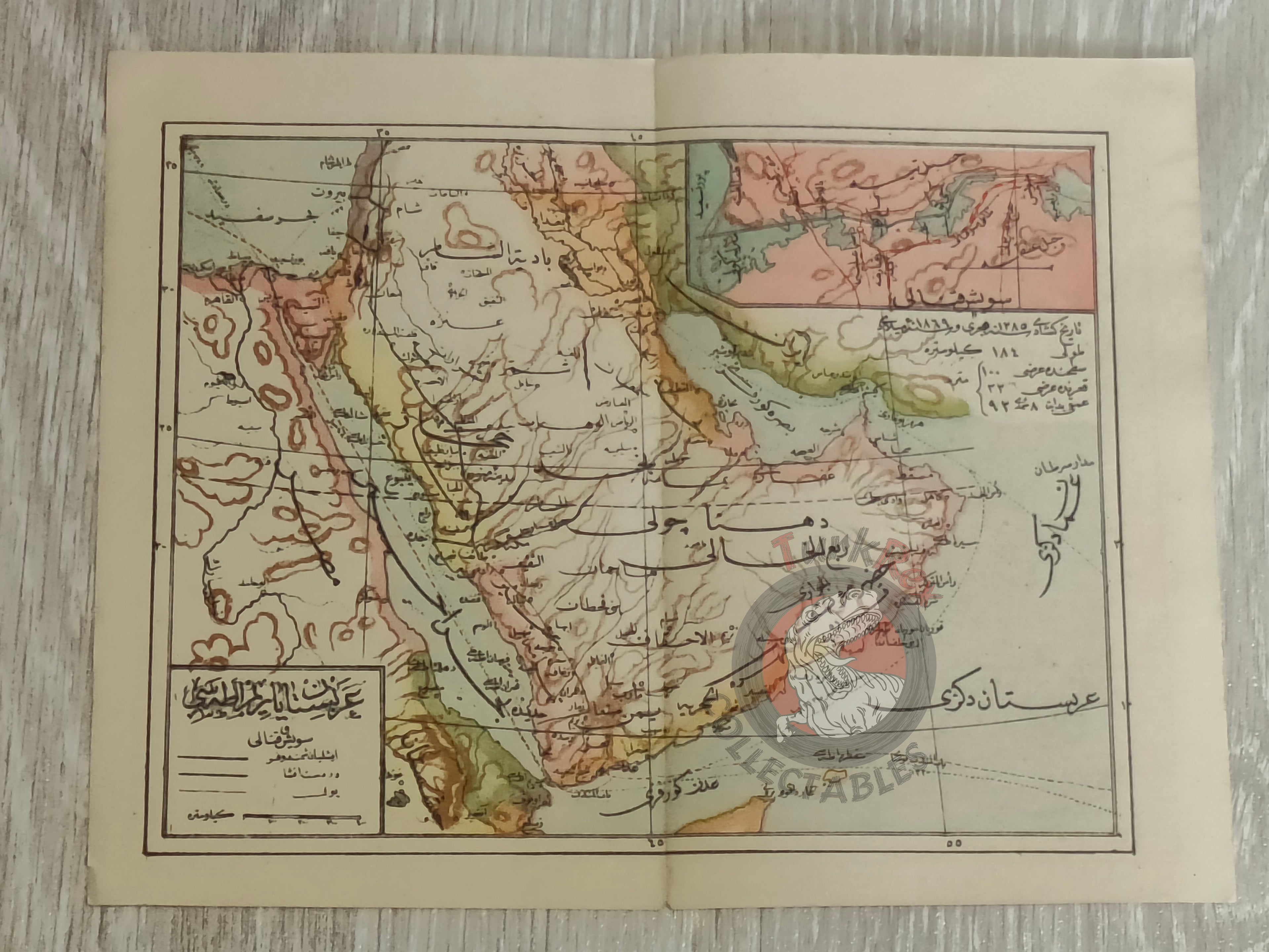 Arabian Peninsula with Suez Canal Inset Ottoman Atlas Map Saudi Arabia Palestine Hejaz Railway Empire