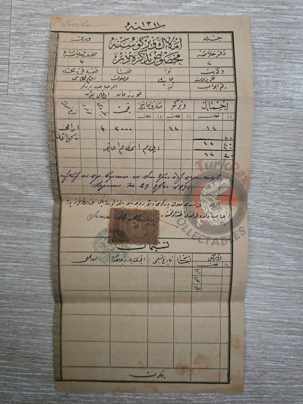 Ottoman Real Estate Tax Document 1895 Samsun Rum Quarter Greek Citizen Yuvan 1