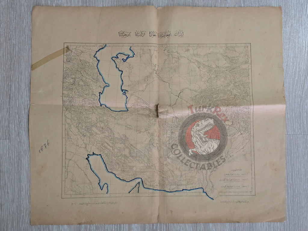 Ottoman Military Educational Map of Iran 1891 Empire Afghanistan Basra Turkistan