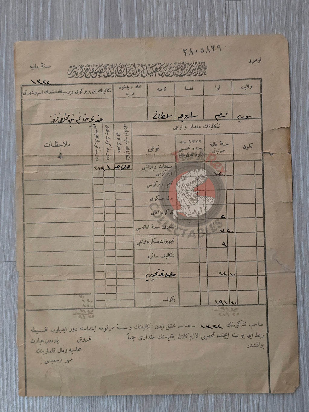 Ottoman Tax Receipt 1906 Muslim Woman Taxpayer in Syria Vilayet Damascus
