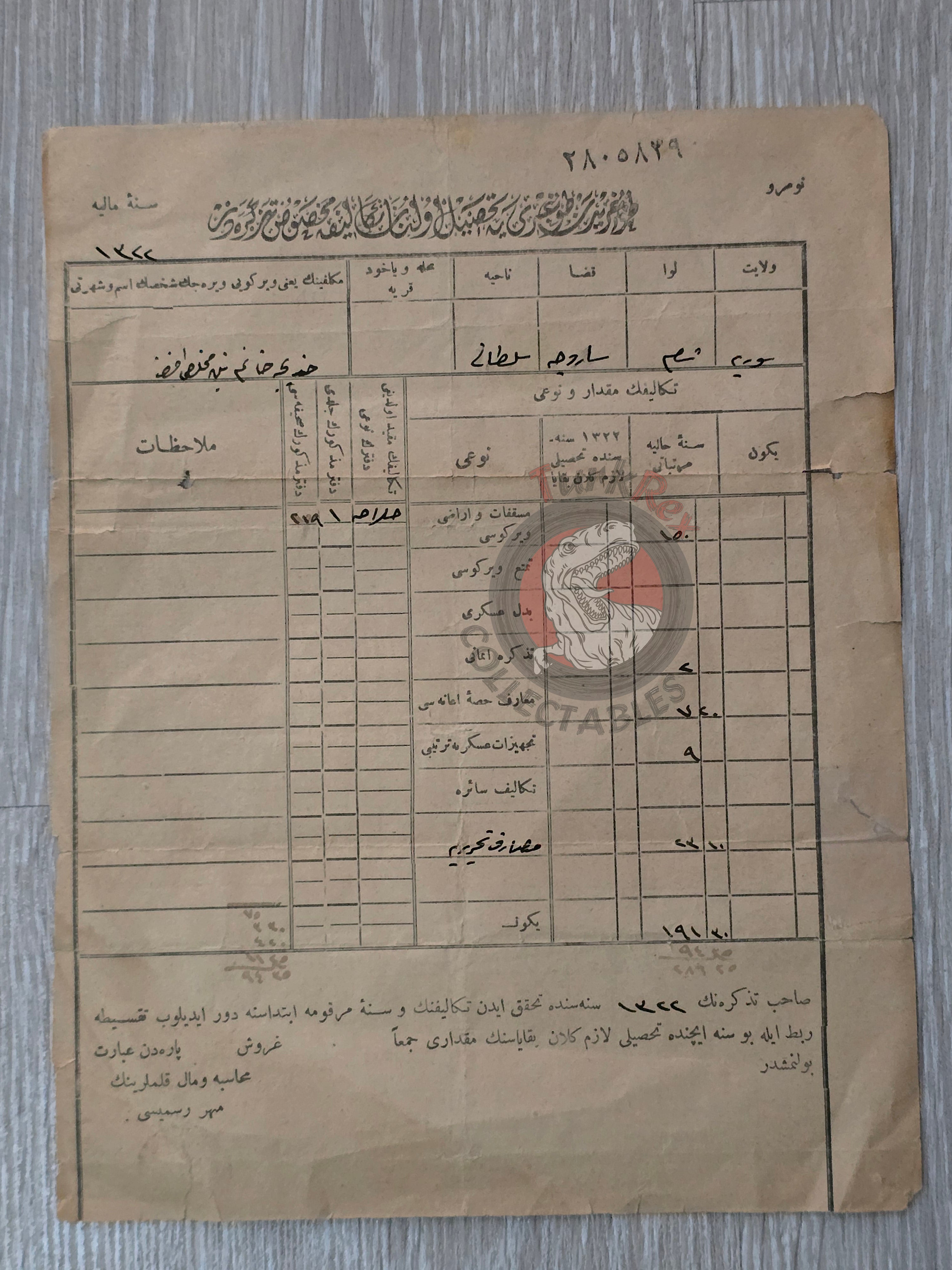Ottoman Tax Receipt 1906 Muslim Woman Taxpayer in Syria Vilayet Damascus