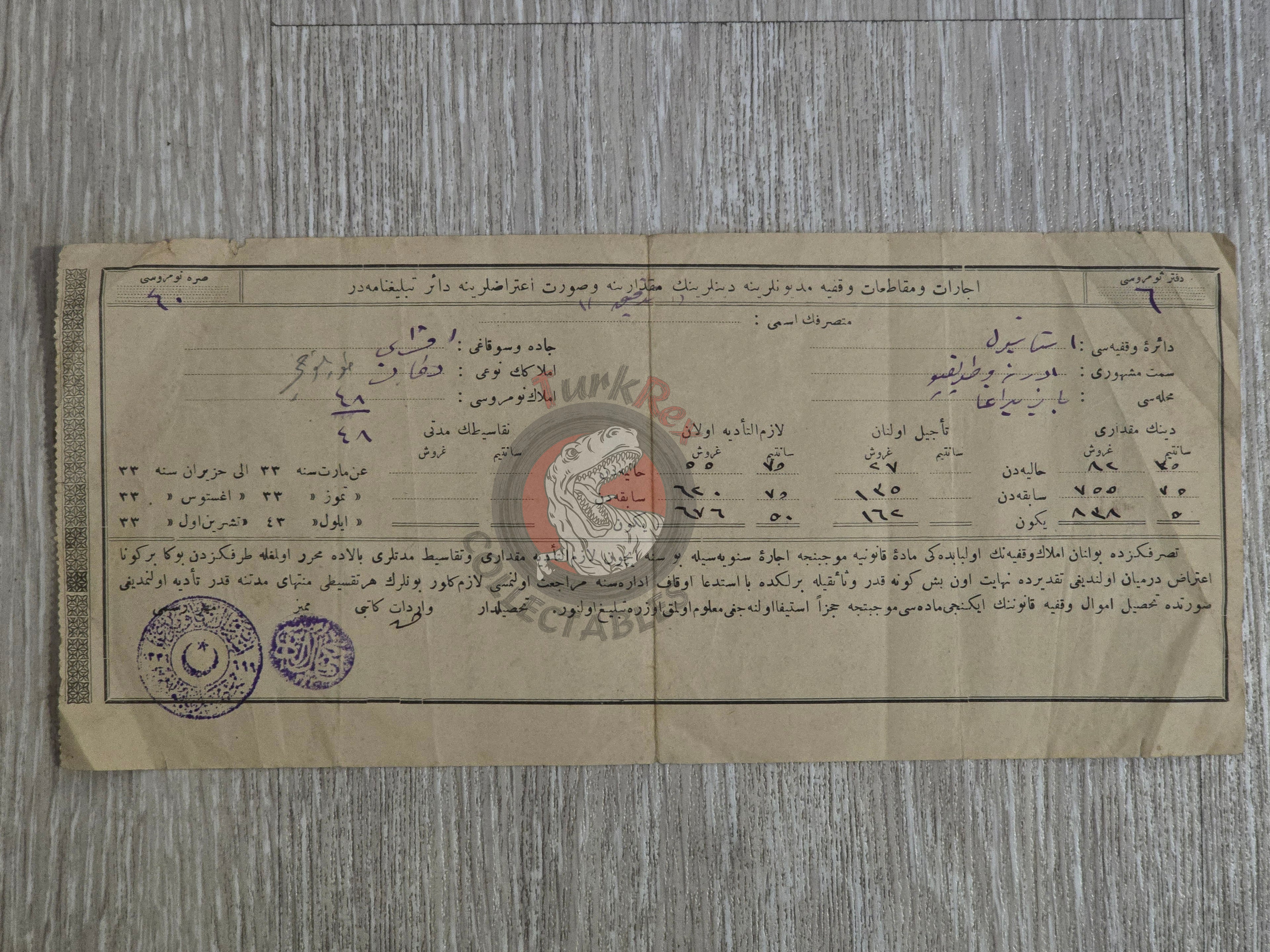 Ottoman Tax Receipt 1920 Armenian Merchant Pickle Shop İstanbul Aksaray Armenia Notification