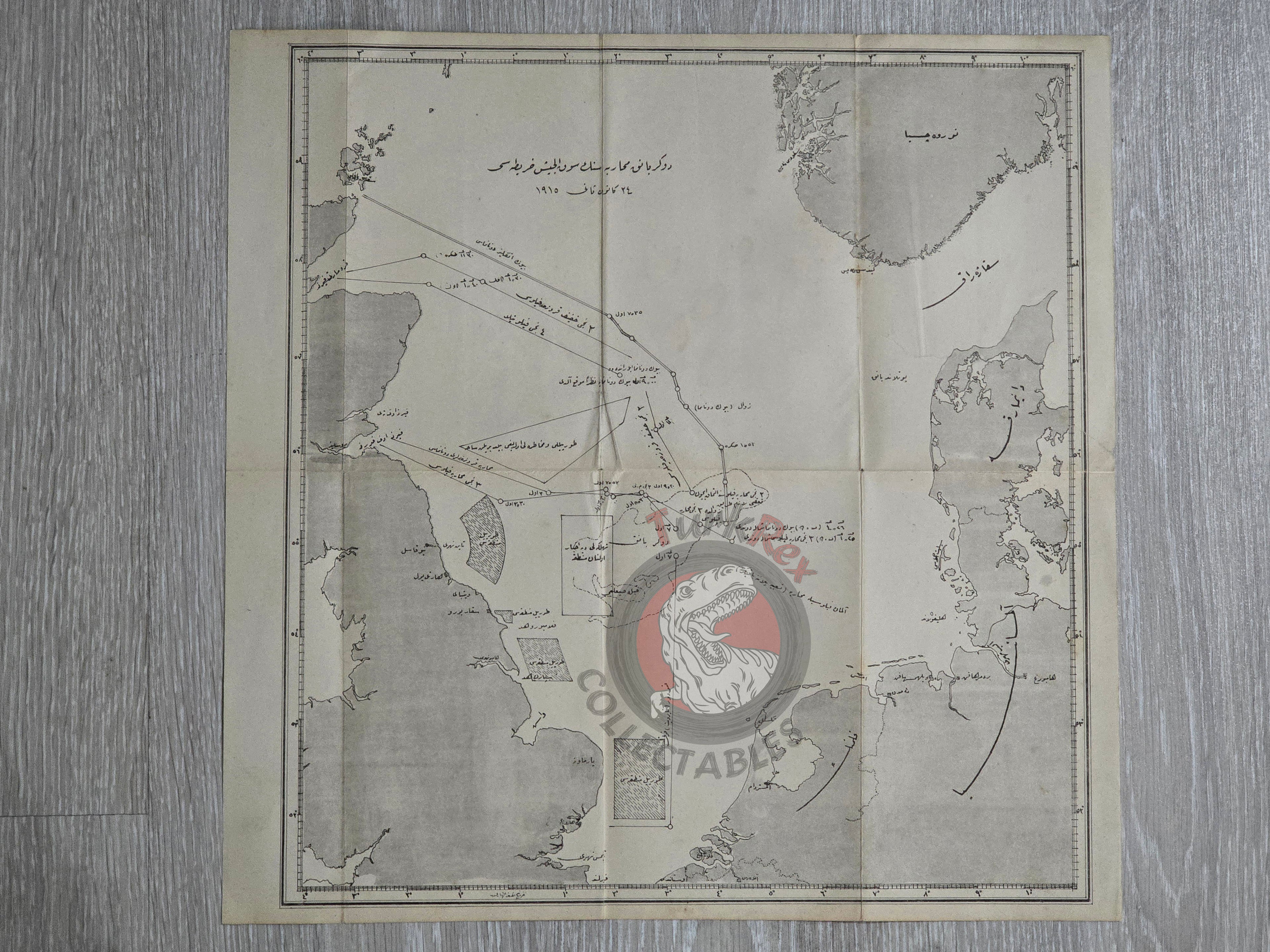 Battle of Dogger Bank Ottoman Turkish Naval Operations Map WW1 Germany England