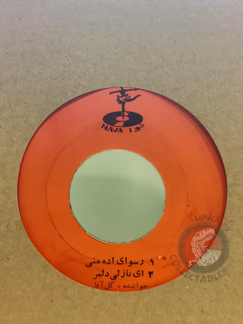 Gol Agha 7" Iran Pressing Vinyl Iranian Edition