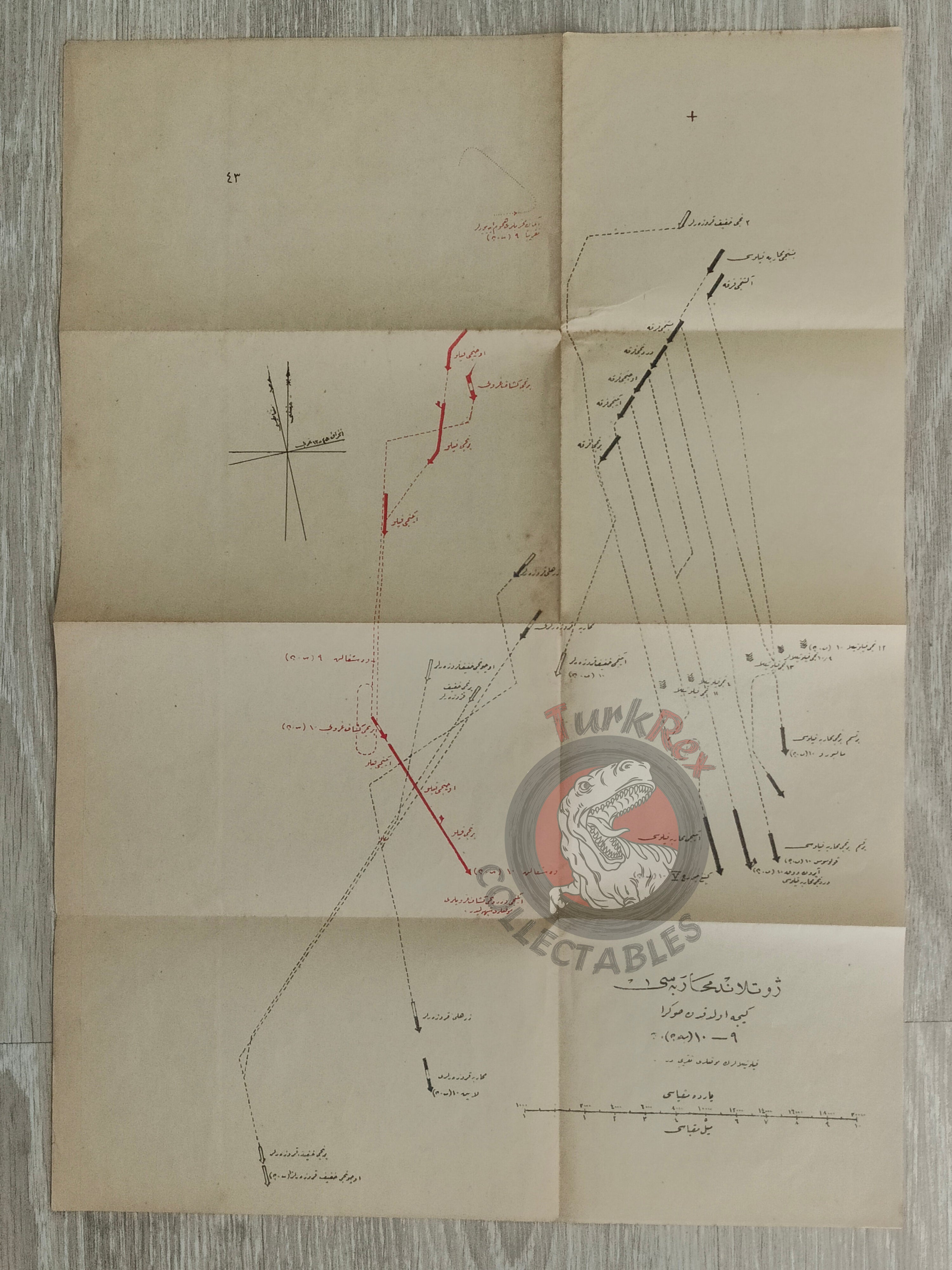 Battle Of Jutland WW1 Ottoman Military Map Plan Naval Germany United Kingdom