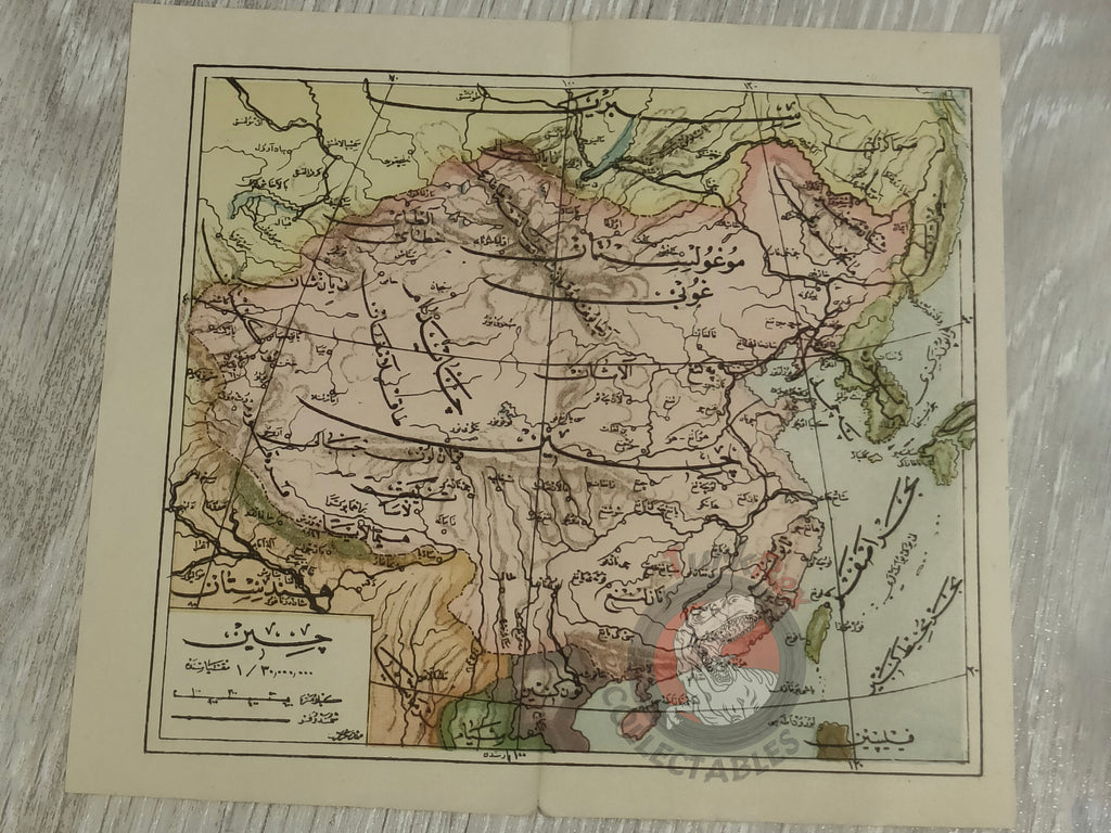 China Ottoman Atlas Map Empire Asia