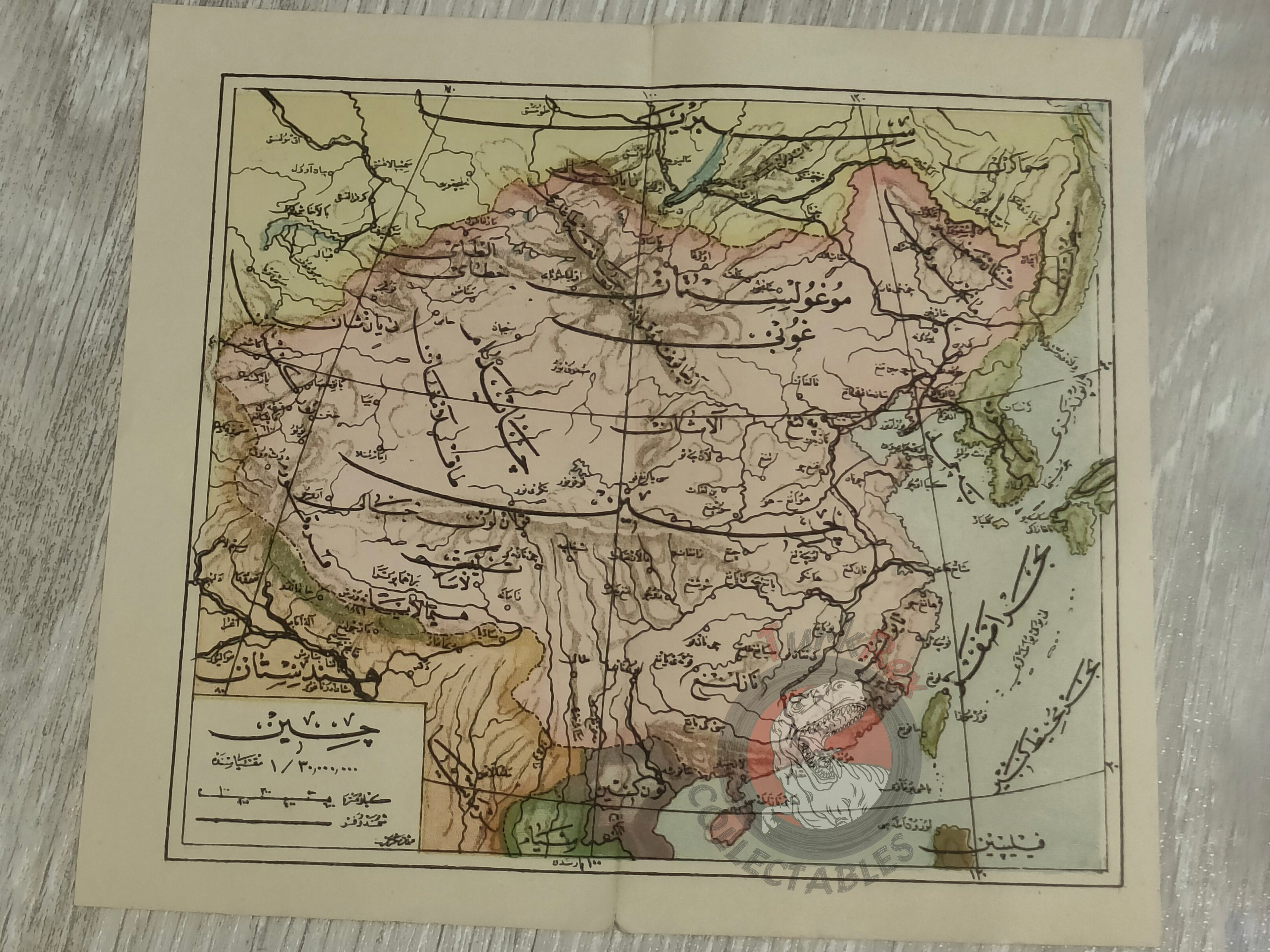 China Ottoman Atlas Map Empire Asia
