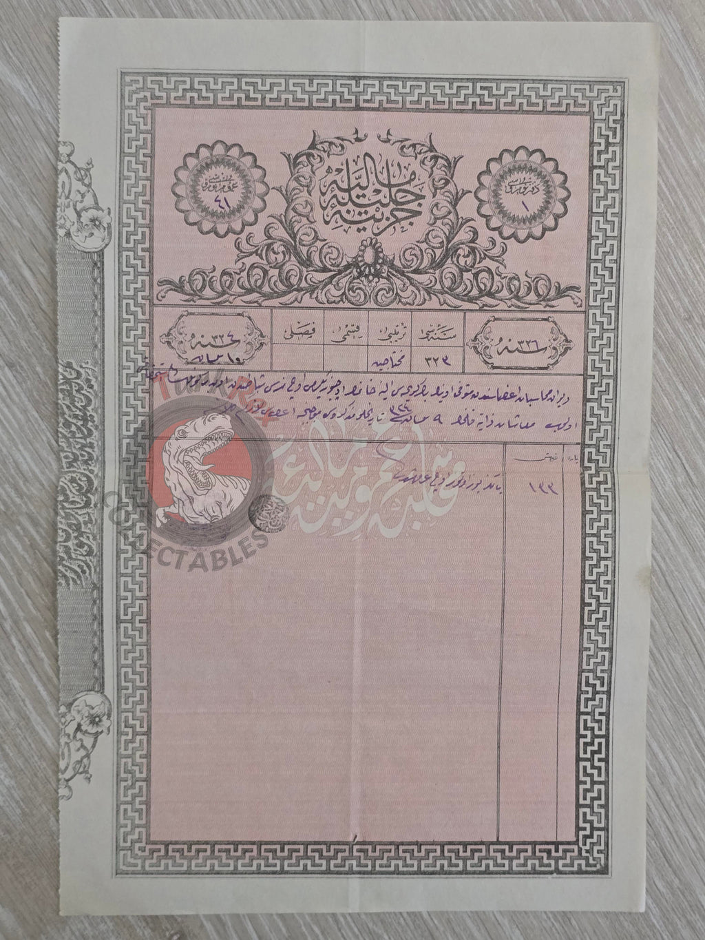 Ottoman 1908 Treasury Payment Receipt Daughter Court of Accounts Armenian Citizens Armenia