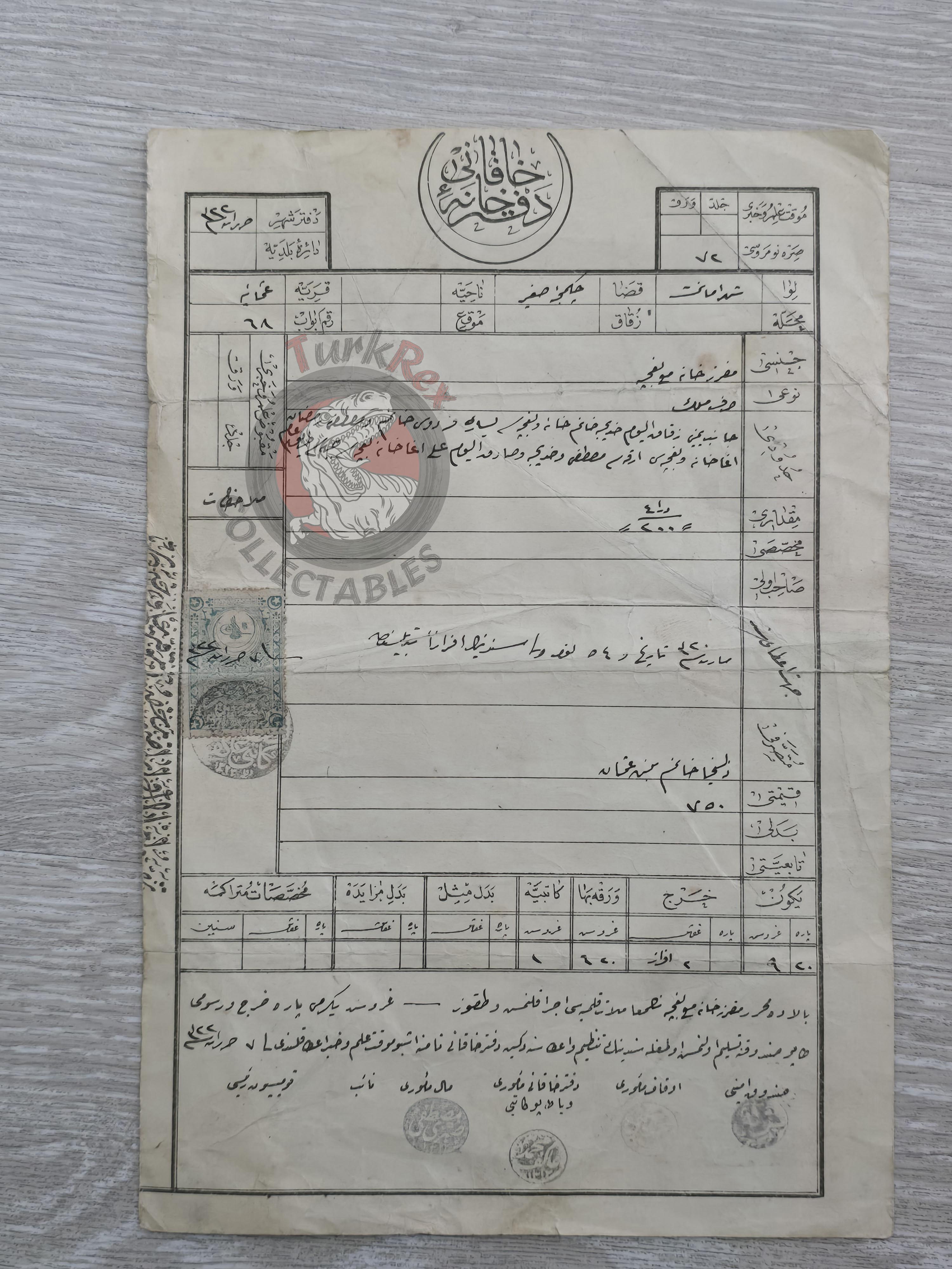 Ottoman 1906 Land Deed House in İstanbul Osmaniye Title Muslim Citizens