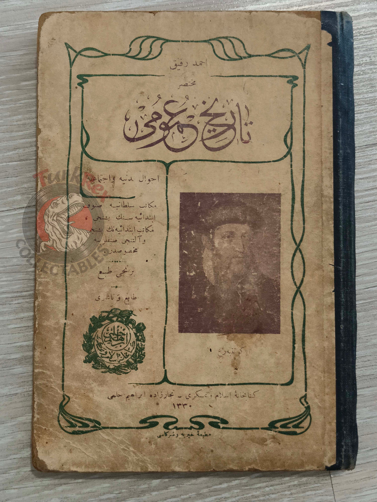 Ottoman 1914 General History for Children Ahmed Refik Book with many Illustrations Education Kaaba