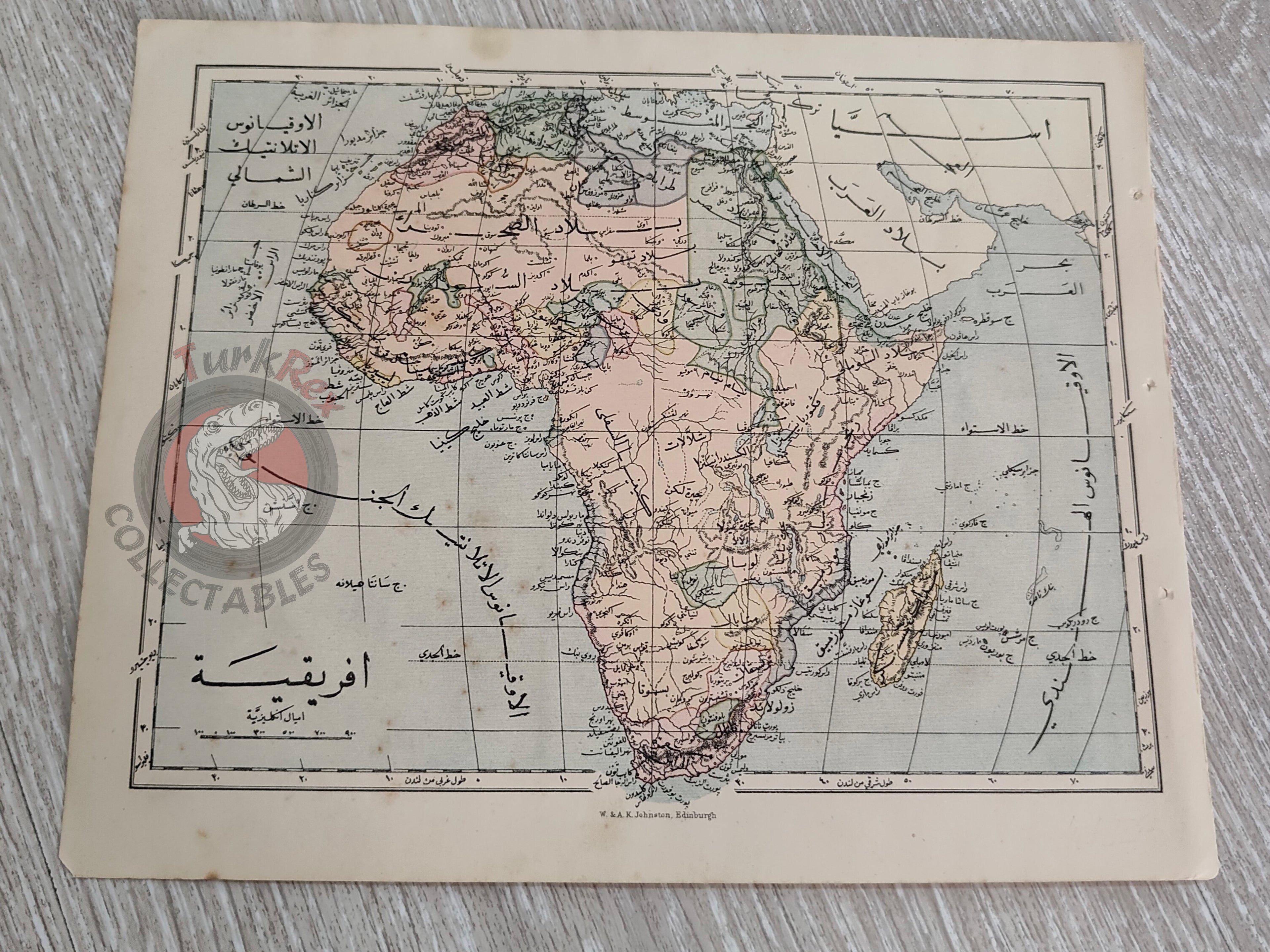 Africa late 19th / Early 20th Century Ottoman Script Map Ottoman Empire Saudi Arabia