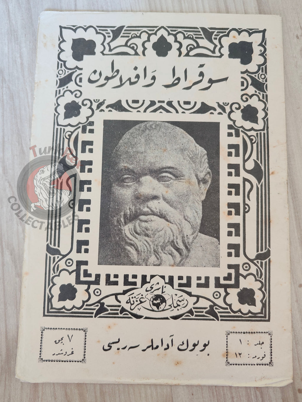 Socrates 1927 Ottoman Script Turkish Biography Booklet Turkey
