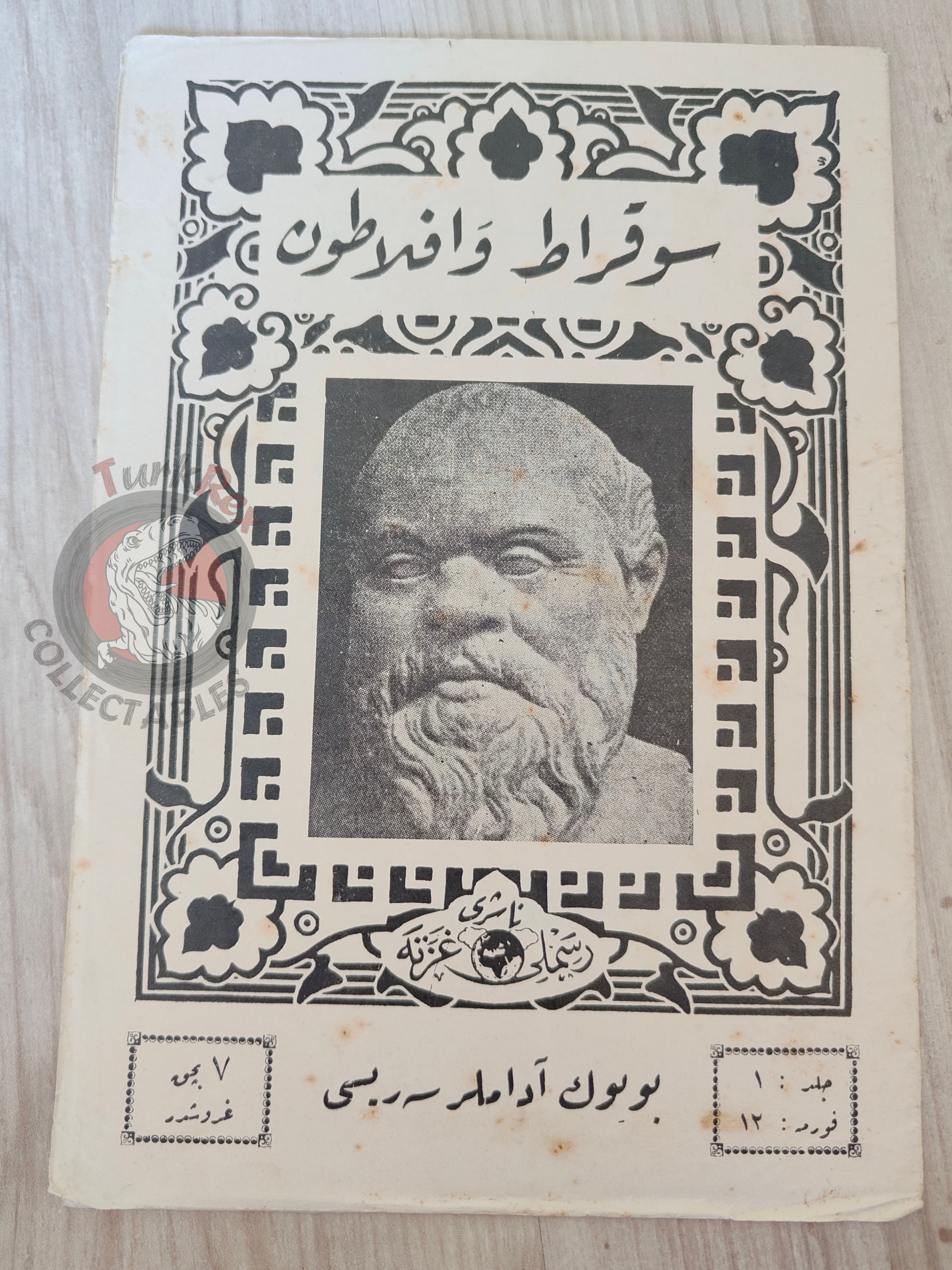 Socrates 1927 Ottoman Script Turkish Biography Booklet Turkey