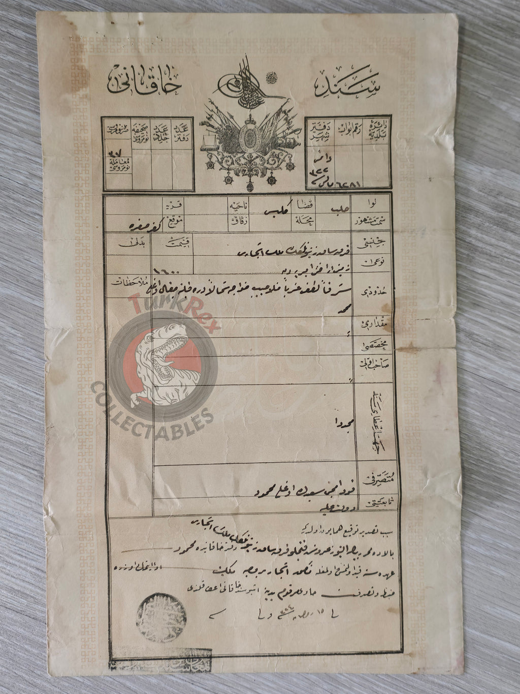 Ottoman 1906 Land Deed Olive Grove in Aleppo Sanjak Kilis Title Deed Roasted Chickpea Seller