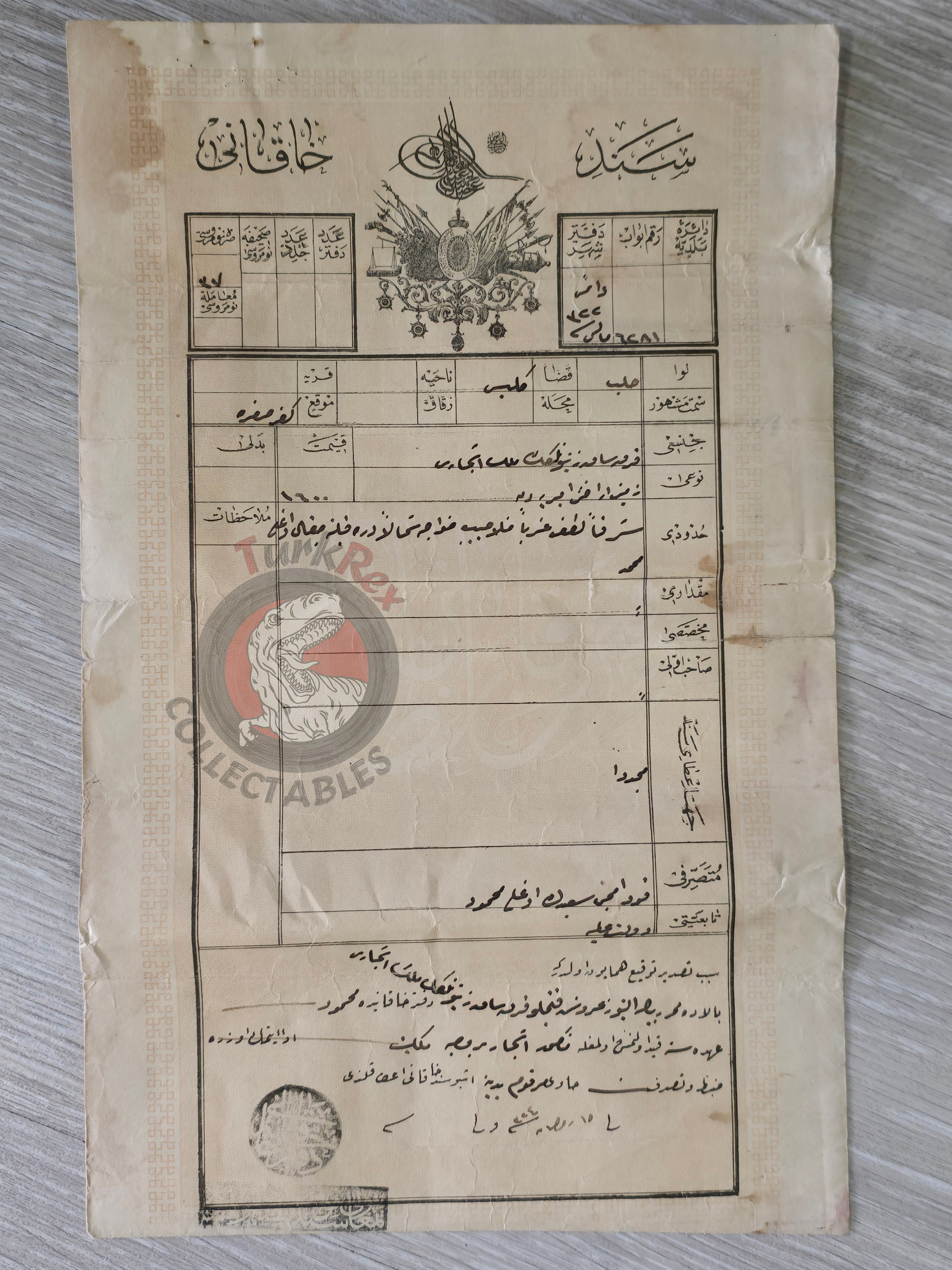 Ottoman 1906 Land Deed Olive Grove in Aleppo Sanjak Kilis Title Deed Roasted Chickpea Seller