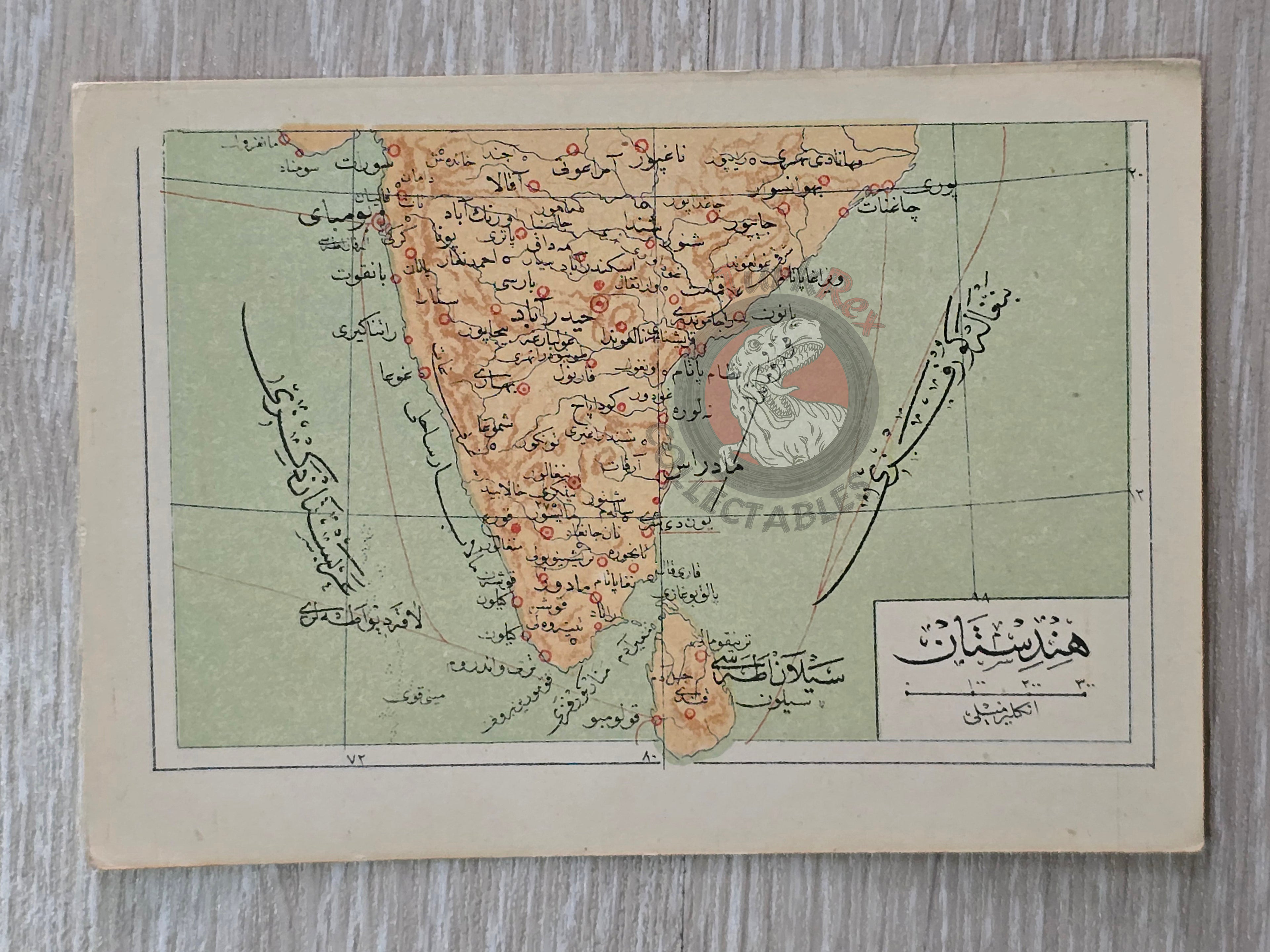 India and Sri Lanka 1907 Ottoman Atlas Map Empire Mehmed Eşref