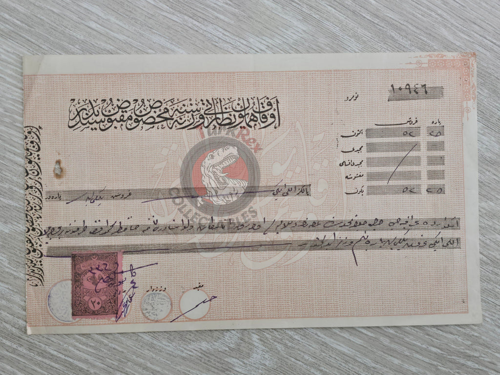Ottoman 1920 Receipt of the Ministry of Evkaf Greek Citizens Greece Muslim Rum İstanbul Üsküdar