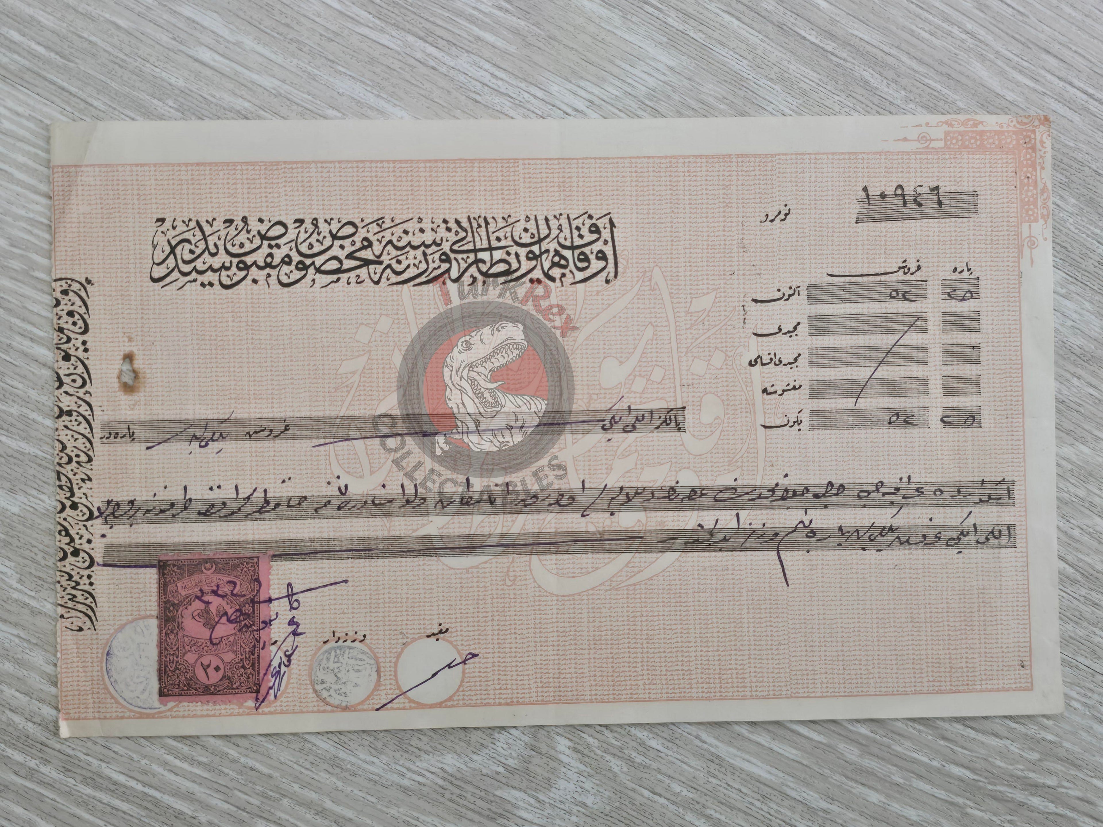Ottoman 1920 Receipt of the Ministry of Evkaf Greek Citizens Greece Muslim Rum İstanbul Üsküdar
