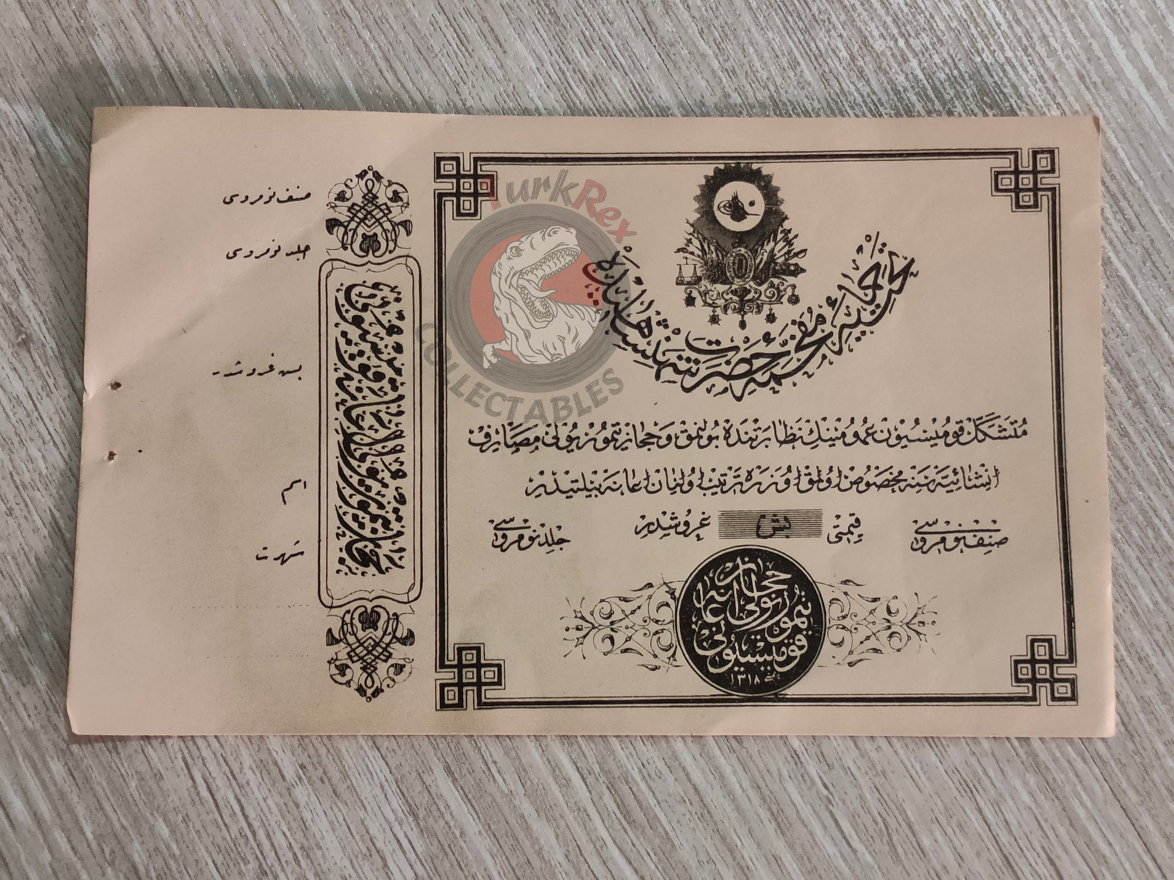 Ottoman Hejaz Railway Donation Ticket 1902 Saudi Arabia Hajj Mecca