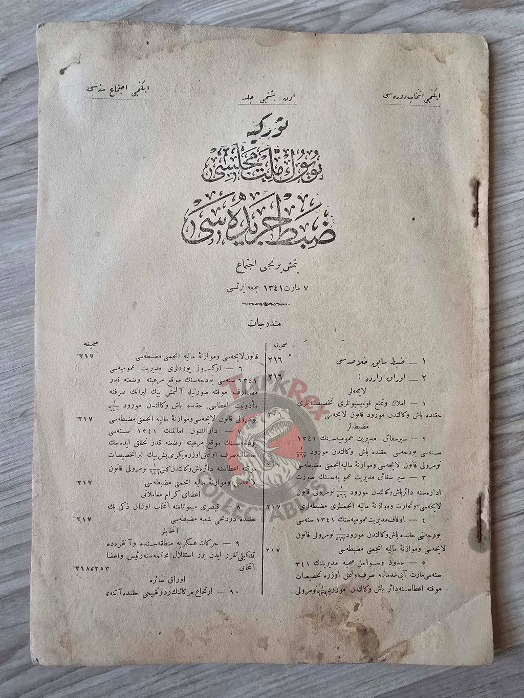 Ottoman Official Parliamentary Record 1925 TBMM Zabıt Ceridesi Turkey Republic Turkish