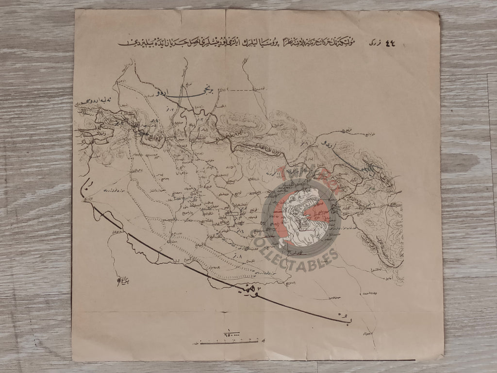 Germany Prussia Moltke’s Operational Plans Ottoman Script Map Empire Helmuth Karl Bernhard von