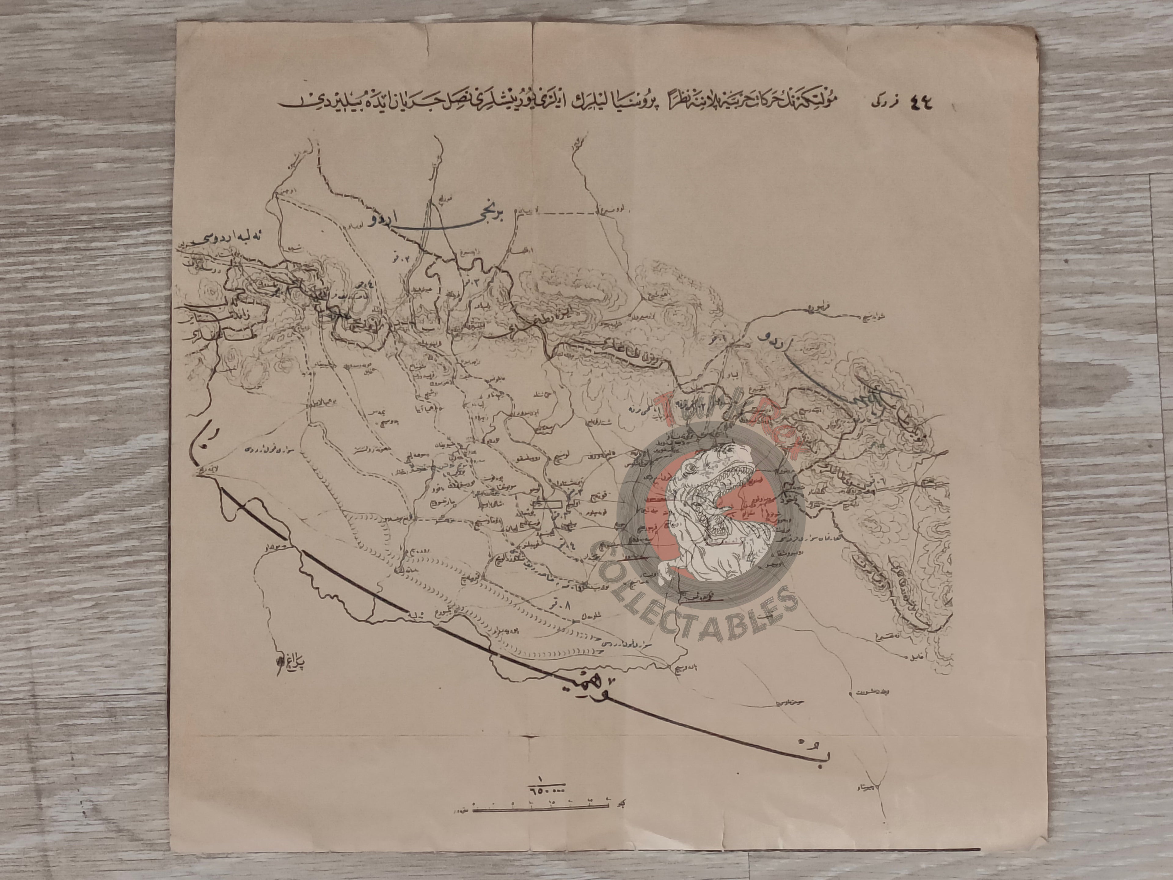 Germany Prussia Moltke’s Operational Plans Ottoman Script Map Empire Helmuth Karl Bernhard von