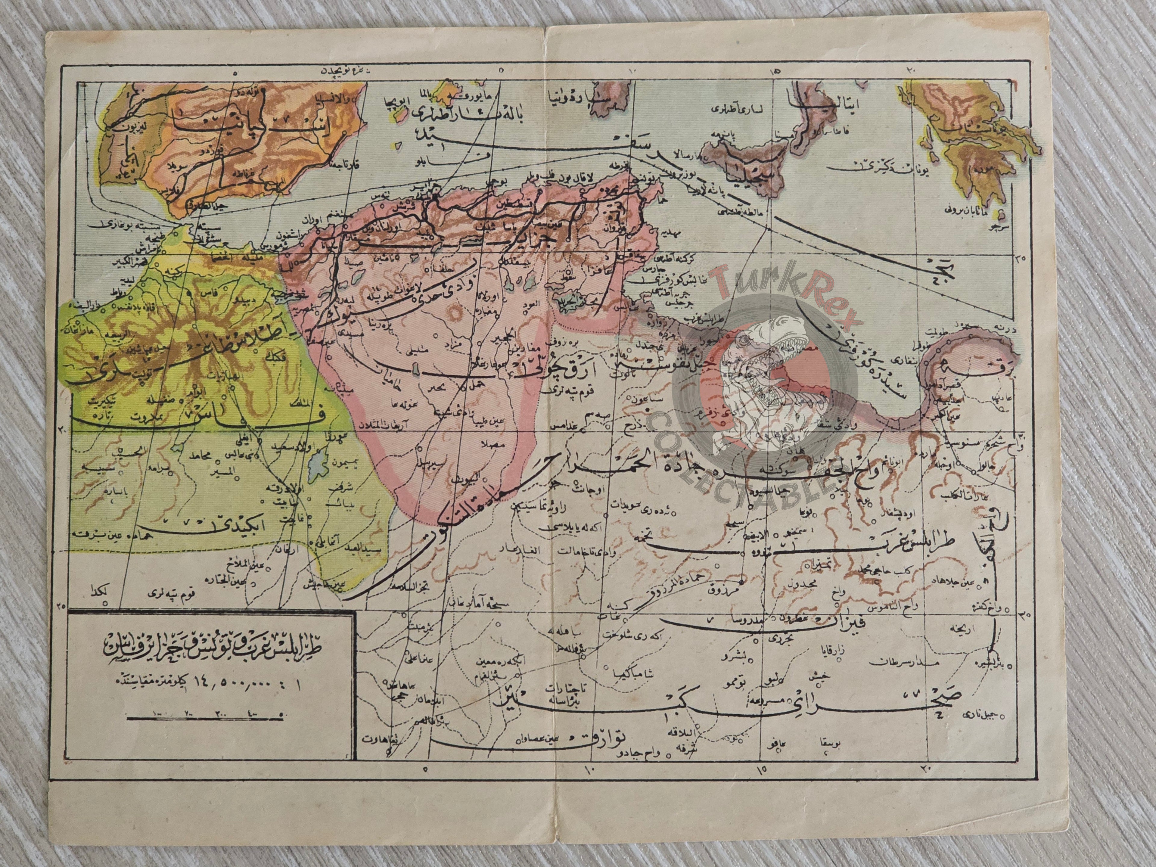 North Africa 1908 Ottoman Atlas Map Empire Libya Tunisia Morocco Algeria Tripoli