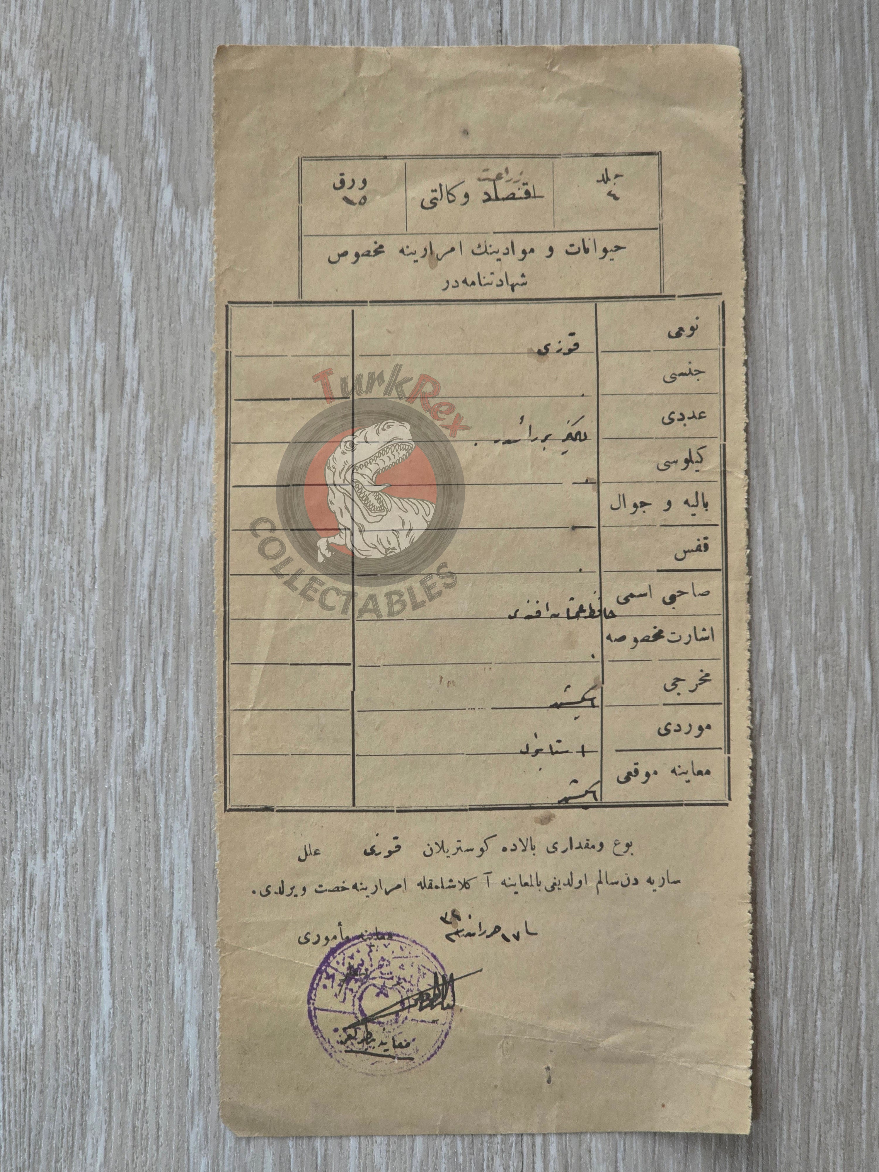 Ottoman 1904 Veterinary Transport Certificate Eskişehir to Istanbul Lamb Agriculture