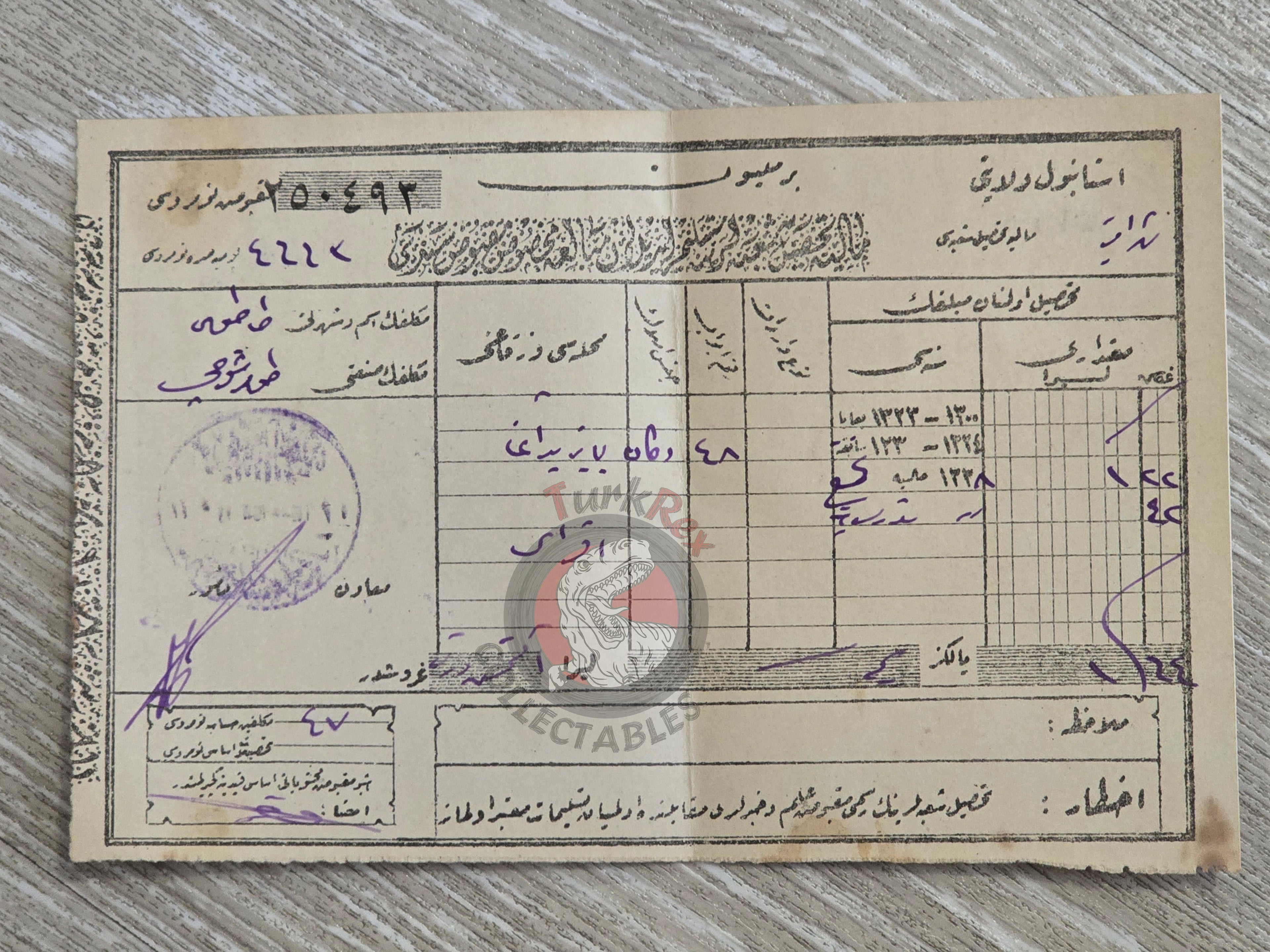 Ottoman Tax Receipt 1922 Armenian Merchant Pickle Shop İstanbul Aksaray Armenia 2