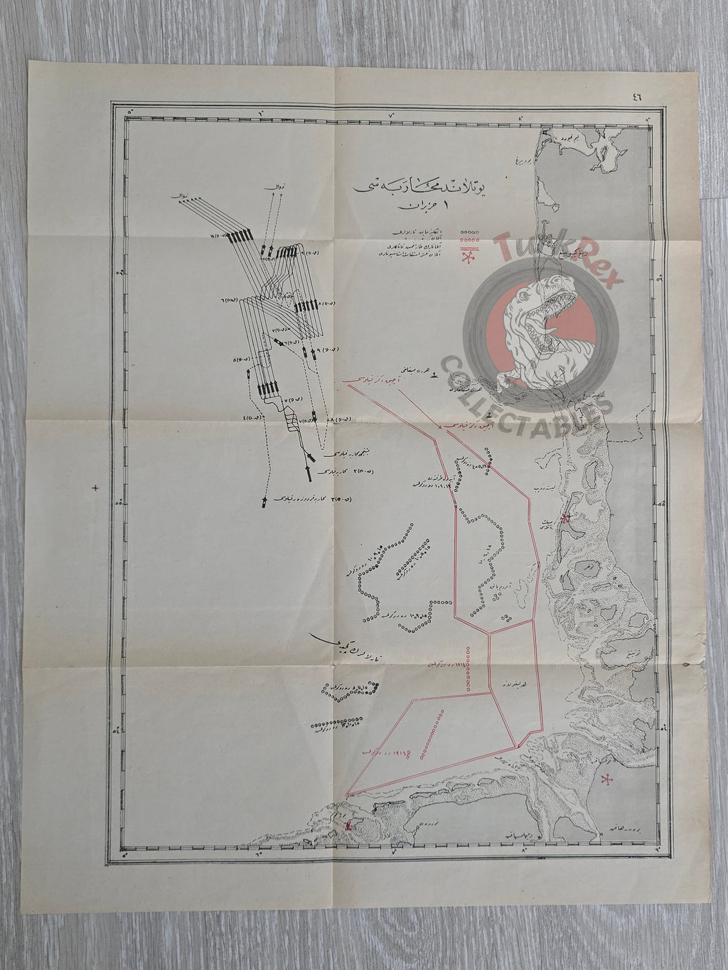 Battle Of Jutland WW1 Ottoman Military Map Plan Naval Germany United Kingdom 2